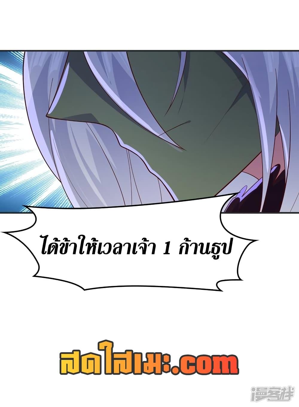 Manga-lc-com อ่านมังงะ อ่านการ์ตูน ออนไลน์ ฟรี Spirit Sword Sovereign ตอนที่ 1 2 3 4 5 6 7 8 9 10 11 12 13 14 ฟรี ไม่มีโฆษณา Manga-lc - อ่าน มังงะ อ่าน การ์ตูน ออนไลน์ อ่านมังงะ ฟรี