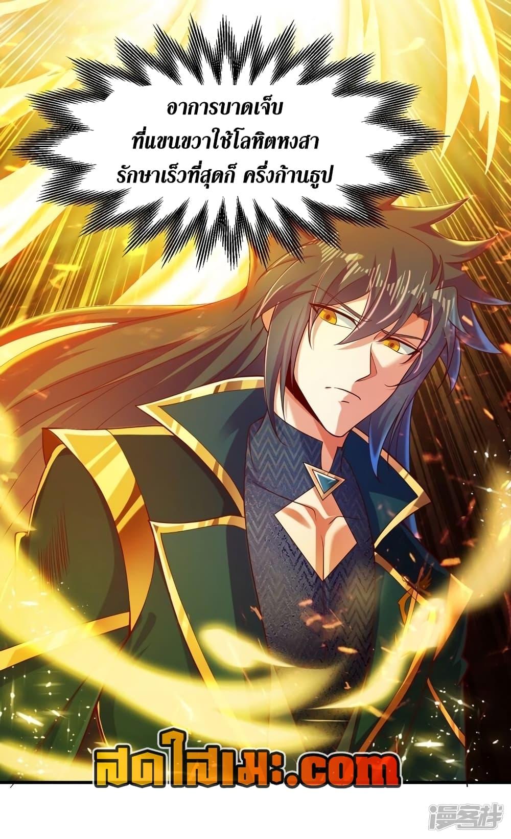 Manga-lc-com อ่านมังงะ อ่านการ์ตูน ออนไลน์ ฟรี Spirit Sword Sovereign ตอนที่ 1 2 3 4 5 6 7 8 9 10 11 12 13 14 ฟรี ไม่มีโฆษณา Manga-lc - อ่าน มังงะ อ่าน การ์ตูน ออนไลน์ อ่านมังงะ ฟรี