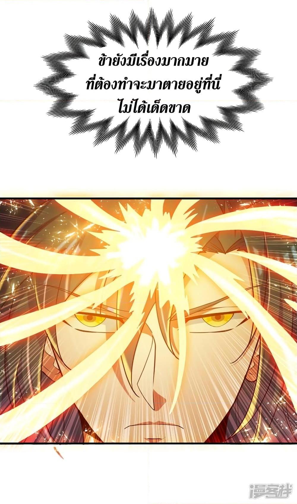 Manga-lc-com อ่านมังงะ อ่านการ์ตูน ออนไลน์ ฟรี Spirit Sword Sovereign ตอนที่ 1 2 3 4 5 6 7 8 9 10 11 12 13 14 ฟรี ไม่มีโฆษณา Manga-lc - อ่าน มังงะ อ่าน การ์ตูน ออนไลน์ อ่านมังงะ ฟรี