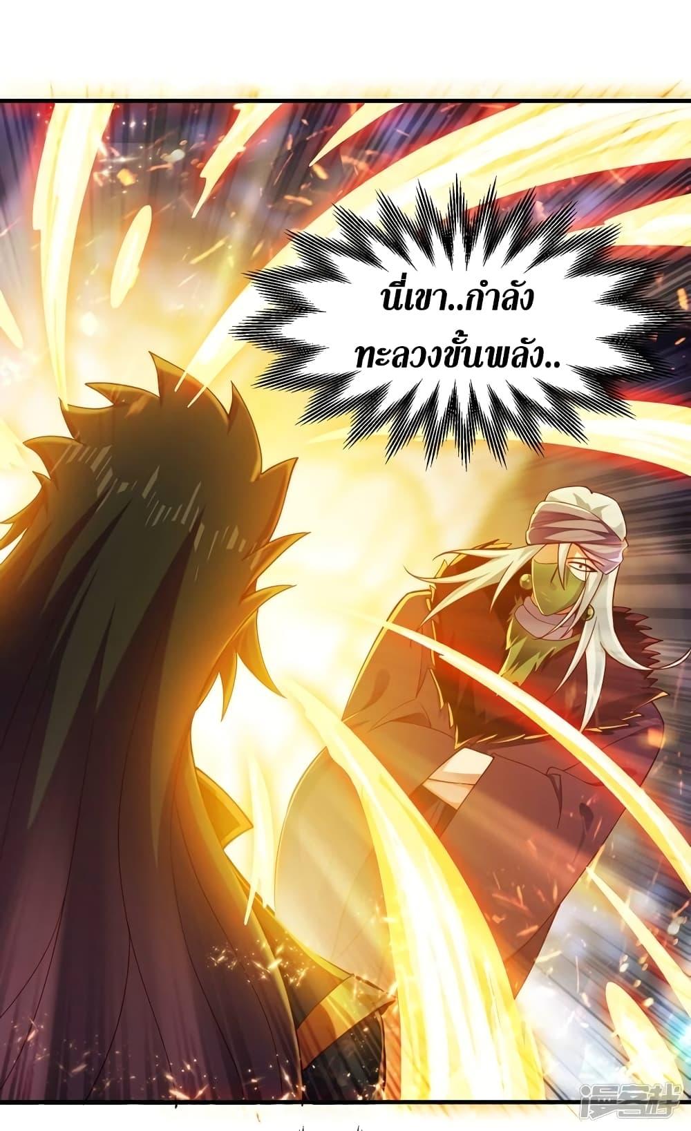 Manga-lc-com อ่านมังงะ อ่านการ์ตูน ออนไลน์ ฟรี Spirit Sword Sovereign ตอนที่ 1 2 3 4 5 6 7 8 9 10 11 12 13 14 ฟรี ไม่มีโฆษณา Manga-lc - อ่าน มังงะ อ่าน การ์ตูน ออนไลน์ อ่านมังงะ ฟรี