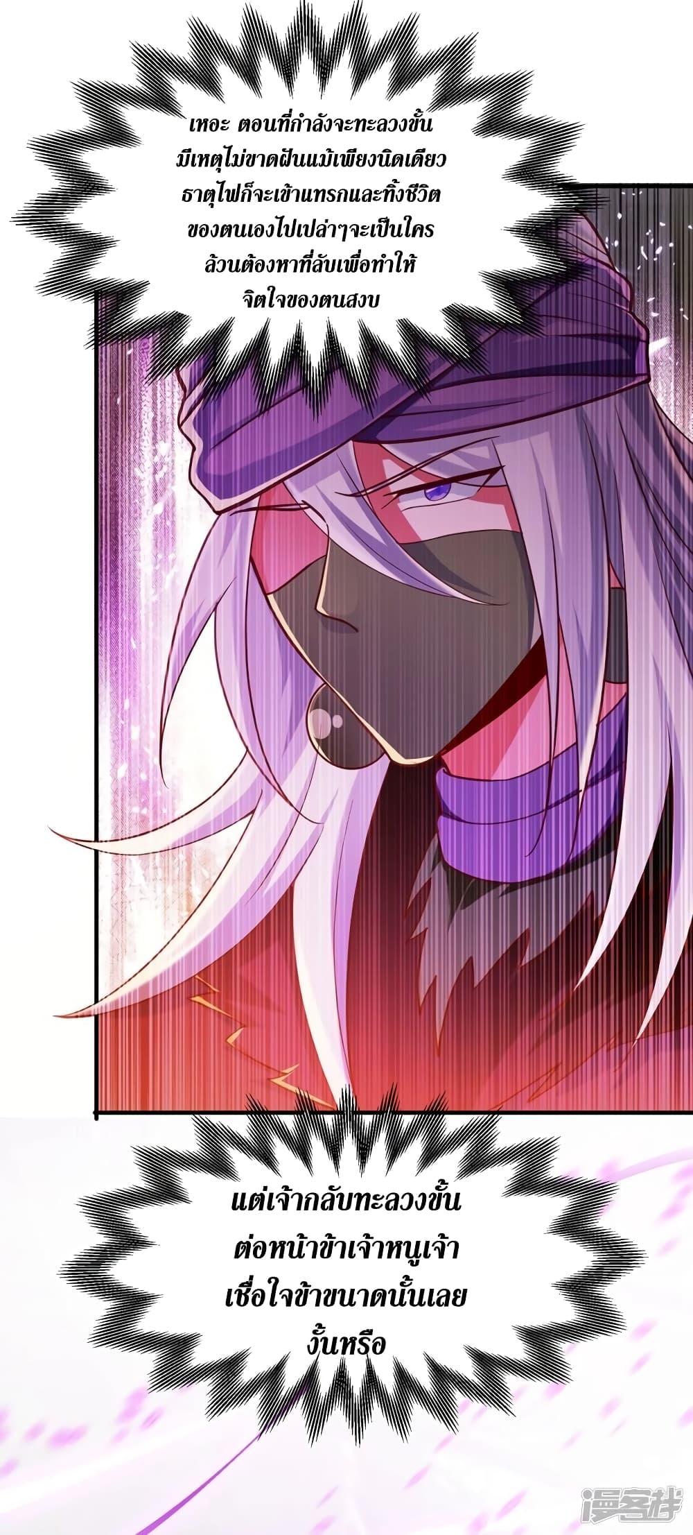 Manga-lc-com อ่านมังงะ อ่านการ์ตูน ออนไลน์ ฟรี Spirit Sword Sovereign ตอนที่ 1 2 3 4 5 6 7 8 9 10 11 12 13 14 ฟรี ไม่มีโฆษณา Manga-lc - อ่าน มังงะ อ่าน การ์ตูน ออนไลน์ อ่านมังงะ ฟรี