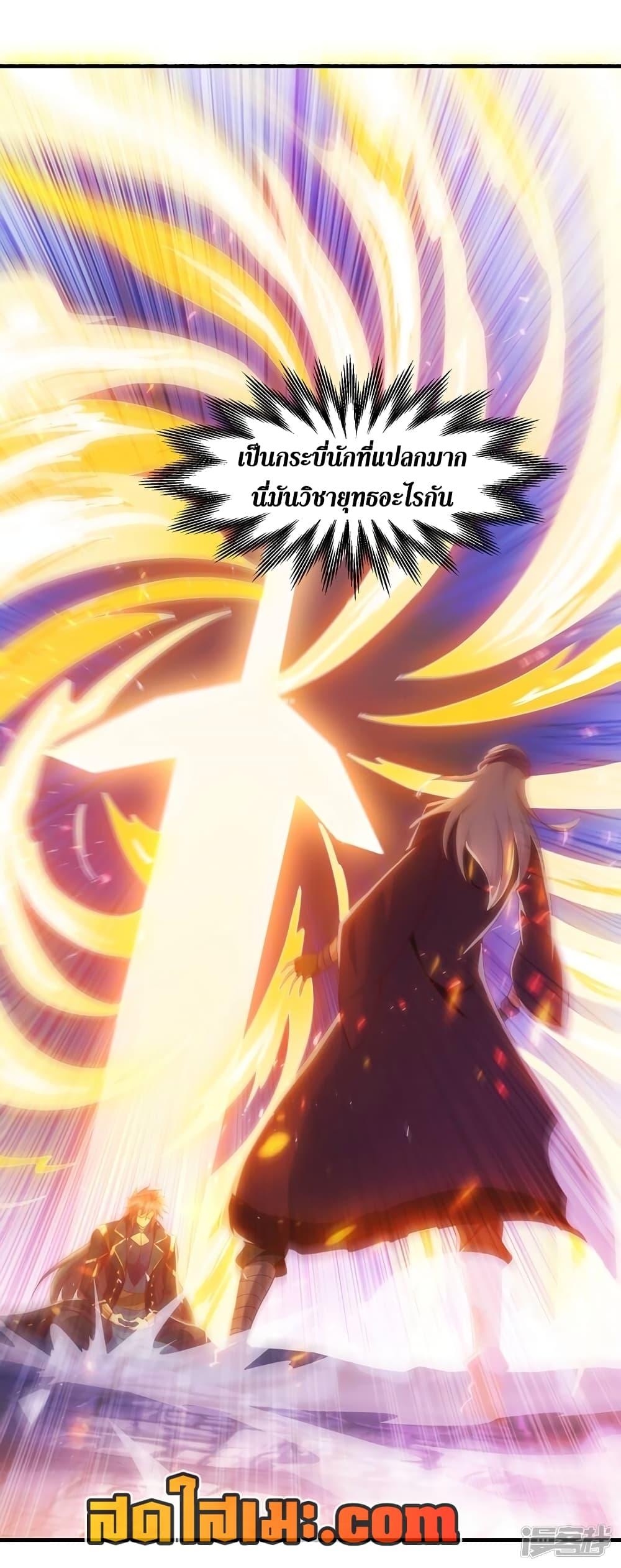 Manga-lc-com อ่านมังงะ อ่านการ์ตูน ออนไลน์ ฟรี Spirit Sword Sovereign ตอนที่ 1 2 3 4 5 6 7 8 9 10 11 12 13 14 ฟรี ไม่มีโฆษณา Manga-lc - อ่าน มังงะ อ่าน การ์ตูน ออนไลน์ อ่านมังงะ ฟรี