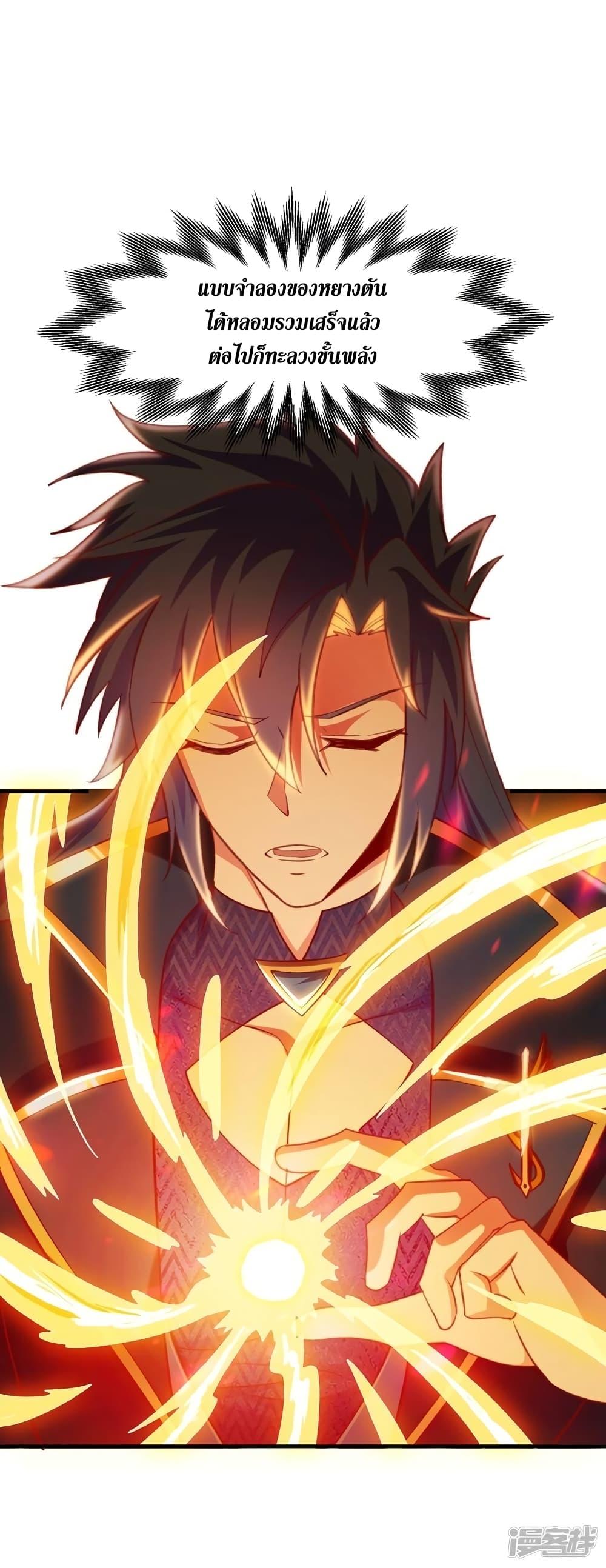 Manga-lc-com อ่านมังงะ อ่านการ์ตูน ออนไลน์ ฟรี Spirit Sword Sovereign ตอนที่ 1 2 3 4 5 6 7 8 9 10 11 12 13 14 ฟรี ไม่มีโฆษณา Manga-lc - อ่าน มังงะ อ่าน การ์ตูน ออนไลน์ อ่านมังงะ ฟรี