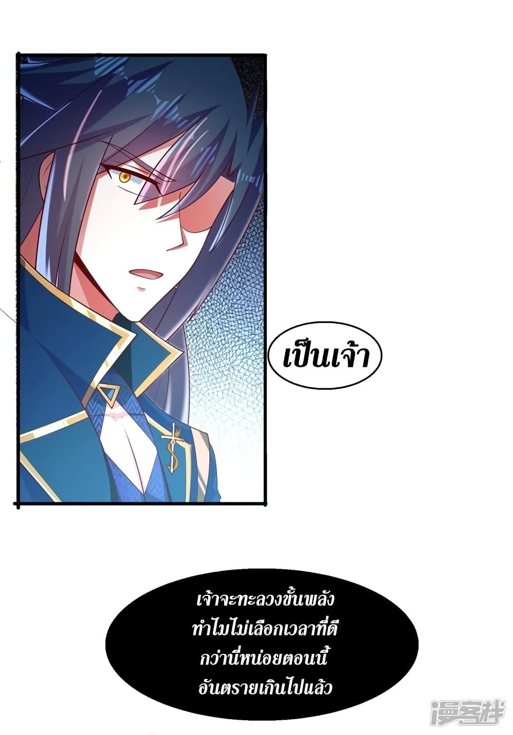 Manga-lc-com อ่านมังงะ อ่านการ์ตูน ออนไลน์ ฟรี Spirit Sword Sovereign ตอนที่ 1 2 3 4 5 6 7 8 9 10 11 12 13 14 ฟรี ไม่มีโฆษณา Manga-lc - อ่าน มังงะ อ่าน การ์ตูน ออนไลน์ อ่านมังงะ ฟรี