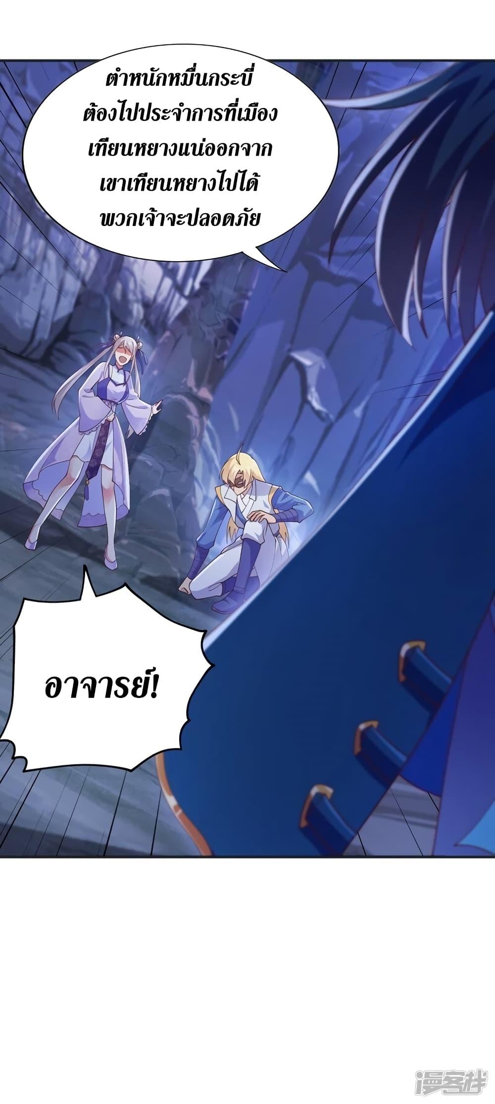 Manga-lc-com อ่านมังงะ อ่านการ์ตูน ออนไลน์ ฟรี Spirit Sword Sovereign ตอนที่ 1 2 3 4 5 6 7 8 9 10 11 12 13 14 ฟรี ไม่มีโฆษณา Manga-lc - อ่าน มังงะ อ่าน การ์ตูน ออนไลน์ อ่านมังงะ ฟรี