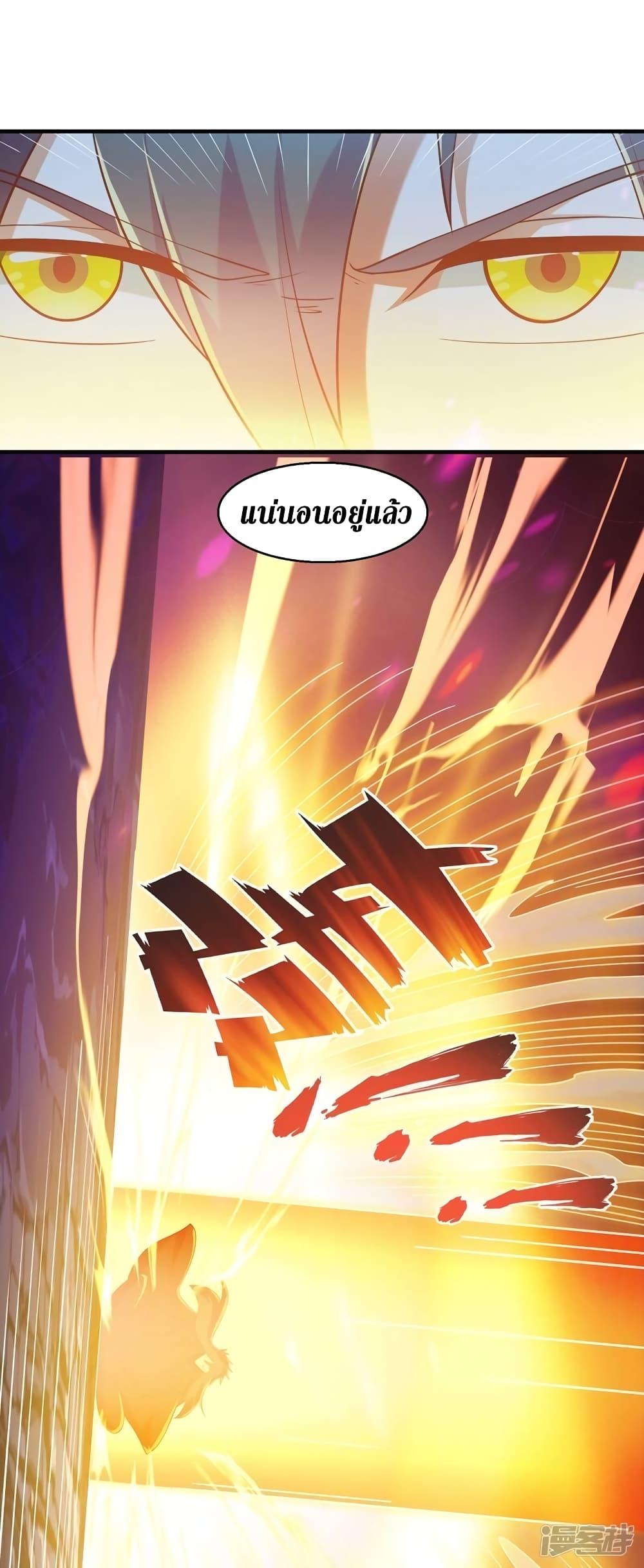 Manga-lc-com อ่านมังงะ อ่านการ์ตูน ออนไลน์ ฟรี Spirit Sword Sovereign ตอนที่ 1 2 3 4 5 6 7 8 9 10 11 12 13 14 ฟรี ไม่มีโฆษณา Manga-lc - อ่าน มังงะ อ่าน การ์ตูน ออนไลน์ อ่านมังงะ ฟรี