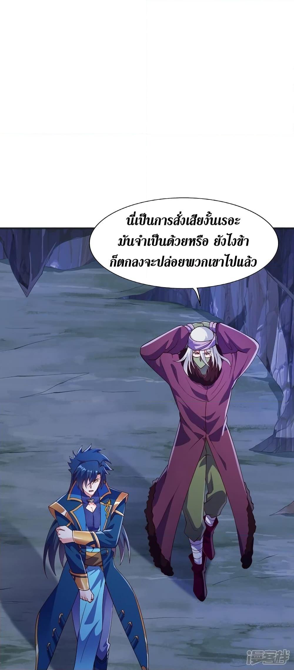 Manga-lc-com อ่านมังงะ อ่านการ์ตูน ออนไลน์ ฟรี Spirit Sword Sovereign ตอนที่ 1 2 3 4 5 6 7 8 9 10 11 12 13 14 ฟรี ไม่มีโฆษณา Manga-lc - อ่าน มังงะ อ่าน การ์ตูน ออนไลน์ อ่านมังงะ ฟรี