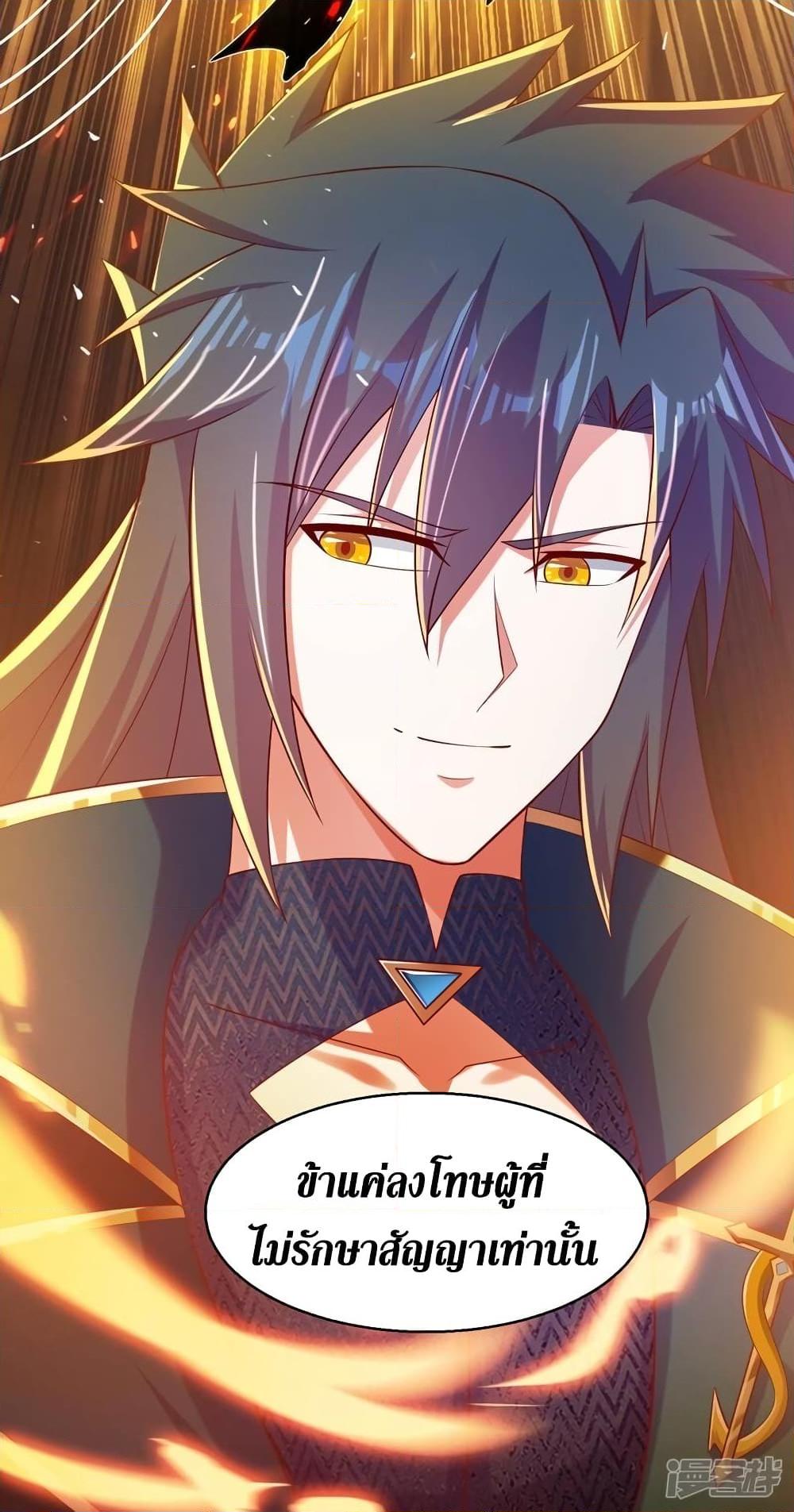 Manga-lc-com อ่านมังงะ อ่านการ์ตูน ออนไลน์ ฟรี Spirit Sword Sovereign ตอนที่ 1 2 3 4 5 6 7 8 9 10 11 12 13 14 ฟรี ไม่มีโฆษณา Manga-lc - อ่าน มังงะ อ่าน การ์ตูน ออนไลน์ อ่านมังงะ ฟรี