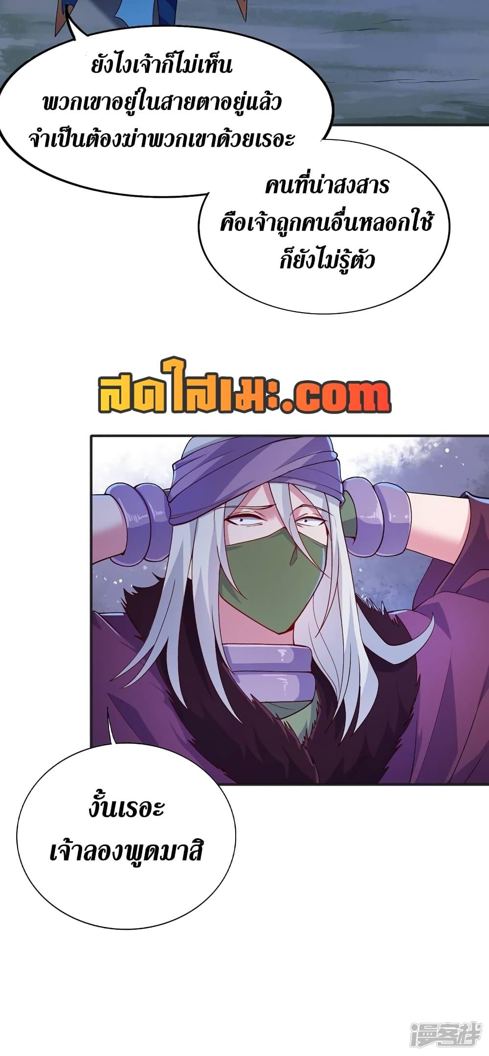 Manga-lc-com อ่านมังงะ อ่านการ์ตูน ออนไลน์ ฟรี Spirit Sword Sovereign ตอนที่ 1 2 3 4 5 6 7 8 9 10 11 12 13 14 ฟรี ไม่มีโฆษณา Manga-lc - อ่าน มังงะ อ่าน การ์ตูน ออนไลน์ อ่านมังงะ ฟรี