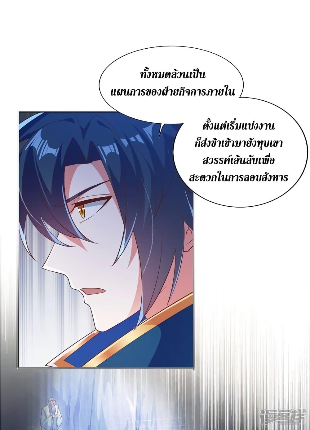 Manga-lc-com อ่านมังงะ อ่านการ์ตูน ออนไลน์ ฟรี Spirit Sword Sovereign ตอนที่ 1 2 3 4 5 6 7 8 9 10 11 12 13 14 ฟรี ไม่มีโฆษณา Manga-lc - อ่าน มังงะ อ่าน การ์ตูน ออนไลน์ อ่านมังงะ ฟรี