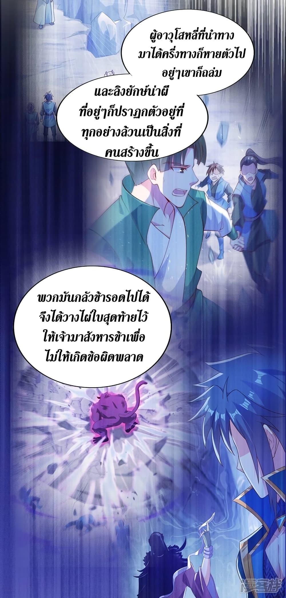 Manga-lc-com อ่านมังงะ อ่านการ์ตูน ออนไลน์ ฟรี Spirit Sword Sovereign ตอนที่ 1 2 3 4 5 6 7 8 9 10 11 12 13 14 ฟรี ไม่มีโฆษณา Manga-lc - อ่าน มังงะ อ่าน การ์ตูน ออนไลน์ อ่านมังงะ ฟรี