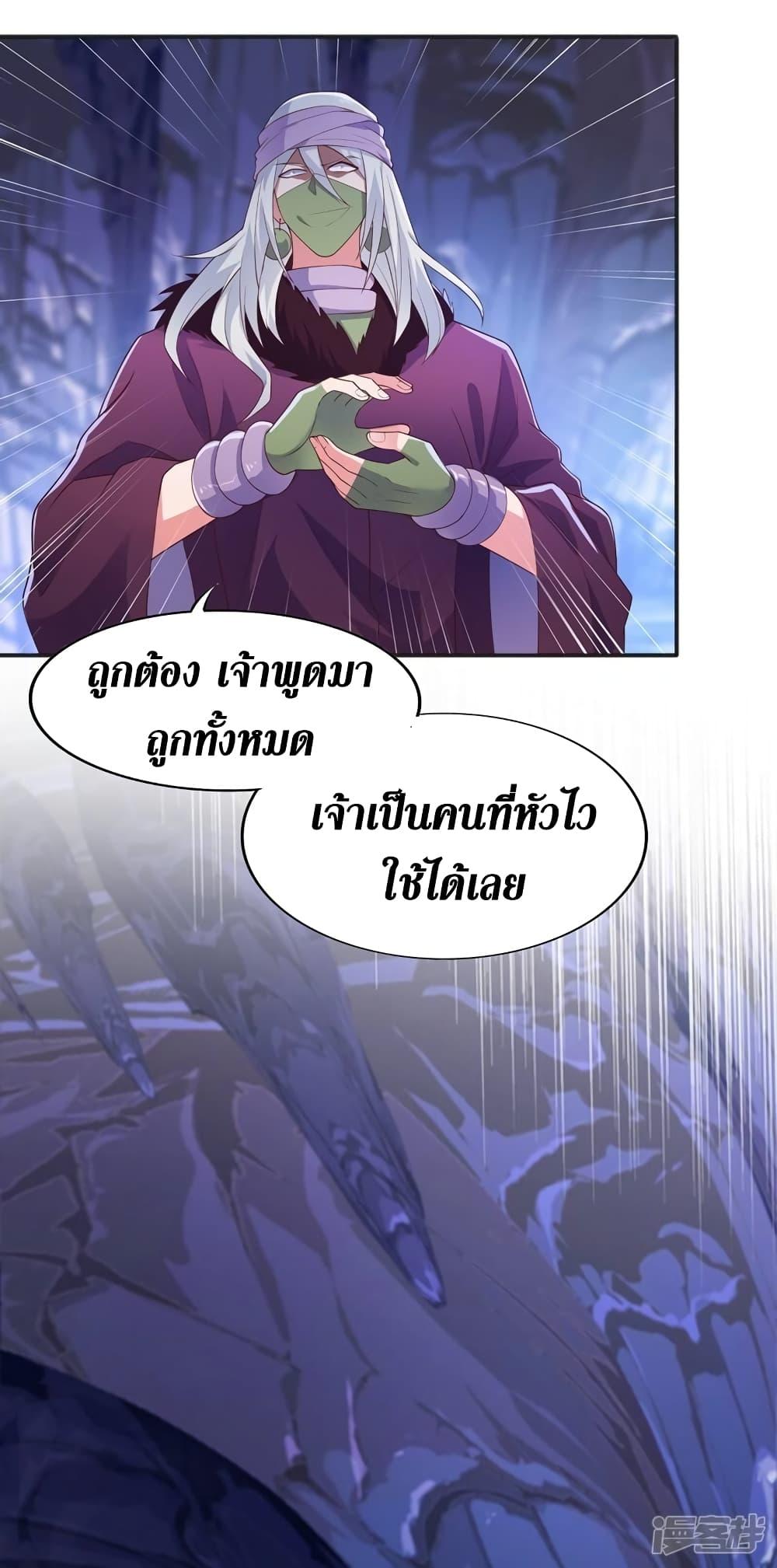 Manga-lc-com อ่านมังงะ อ่านการ์ตูน ออนไลน์ ฟรี Spirit Sword Sovereign ตอนที่ 1 2 3 4 5 6 7 8 9 10 11 12 13 14 ฟรี ไม่มีโฆษณา Manga-lc - อ่าน มังงะ อ่าน การ์ตูน ออนไลน์ อ่านมังงะ ฟรี