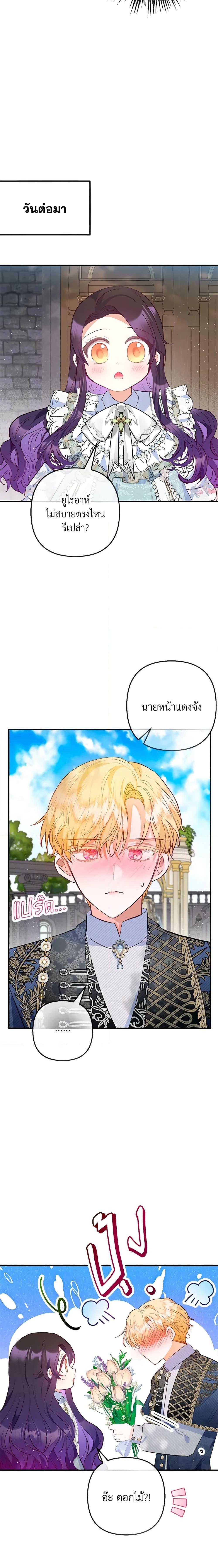 Manga-lc-com อ่านมังงะ อ่านการ์ตูน ออนไลน์ ฟรี I Am A Daughter Loved By The Devil ตอนที่ 1 2 3 4 5 6 7 8 9 10 11 12 13 14 ฟรี ไม่มีโฆษณา Manga-lc - อ่าน มังงะ อ่าน การ์ตูน ออนไลน์ อ่านมังงะ ฟรี