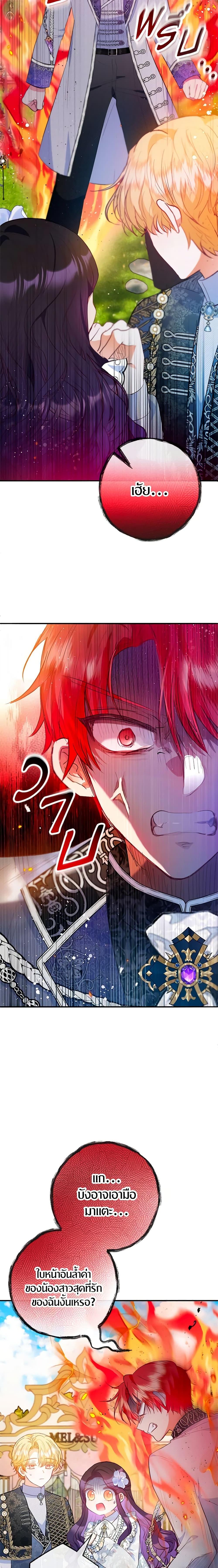 Manga-lc-com อ่านมังงะ อ่านการ์ตูน ออนไลน์ ฟรี I Am A Daughter Loved By The Devil ตอนที่ 1 2 3 4 5 6 7 8 9 10 11 12 13 14 ฟรี ไม่มีโฆษณา Manga-lc - อ่าน มังงะ อ่าน การ์ตูน ออนไลน์ อ่านมังงะ ฟรี