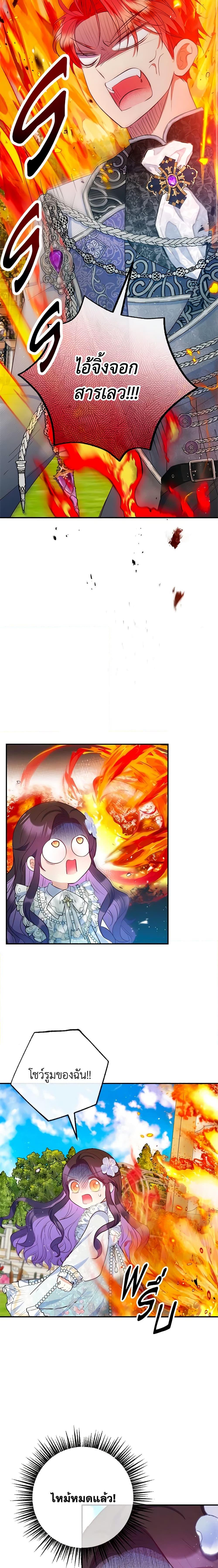 Manga-lc-com อ่านมังงะ อ่านการ์ตูน ออนไลน์ ฟรี I Am A Daughter Loved By The Devil ตอนที่ 1 2 3 4 5 6 7 8 9 10 11 12 13 14 ฟรี ไม่มีโฆษณา Manga-lc - อ่าน มังงะ อ่าน การ์ตูน ออนไลน์ อ่านมังงะ ฟรี