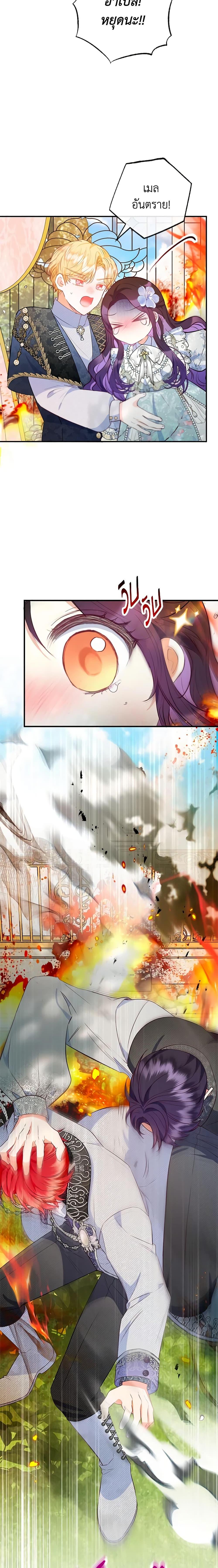 Manga-lc-com อ่านมังงะ อ่านการ์ตูน ออนไลน์ ฟรี I Am A Daughter Loved By The Devil ตอนที่ 1 2 3 4 5 6 7 8 9 10 11 12 13 14 ฟรี ไม่มีโฆษณา Manga-lc - อ่าน มังงะ อ่าน การ์ตูน ออนไลน์ อ่านมังงะ ฟรี