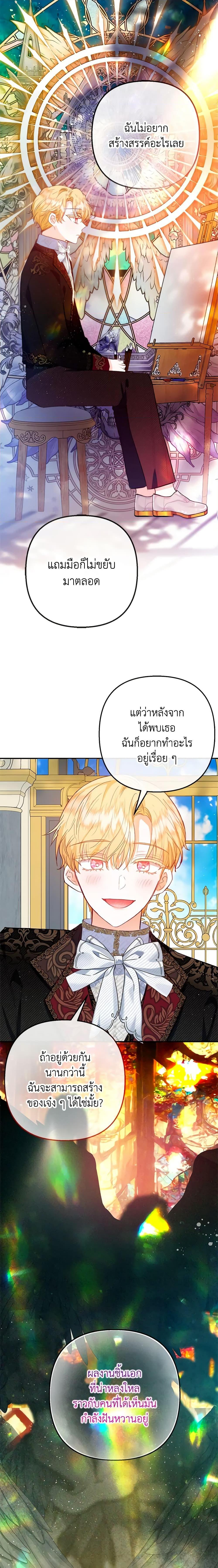Manga-lc-com อ่านมังงะ อ่านการ์ตูน ออนไลน์ ฟรี I Am A Daughter Loved By The Devil ตอนที่ 1 2 3 4 5 6 7 8 9 10 11 12 13 14 ฟรี ไม่มีโฆษณา Manga-lc - อ่าน มังงะ อ่าน การ์ตูน ออนไลน์ อ่านมังงะ ฟรี