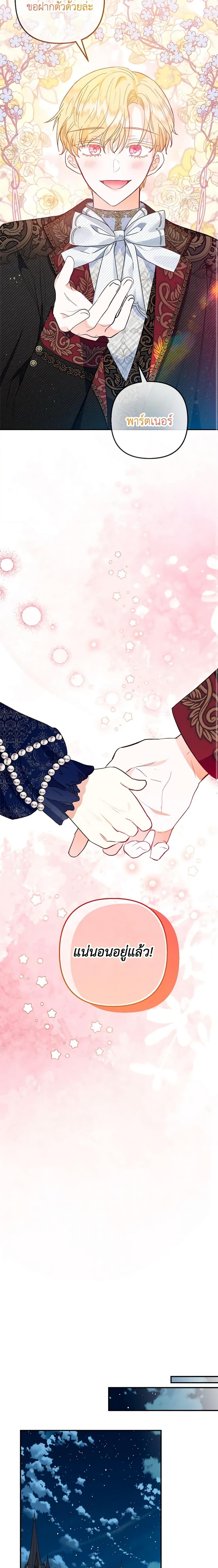 Manga-lc-com อ่านมังงะ อ่านการ์ตูน ออนไลน์ ฟรี I Am A Daughter Loved By The Devil ตอนที่ 1 2 3 4 5 6 7 8 9 10 11 12 13 14 ฟรี ไม่มีโฆษณา Manga-lc - อ่าน มังงะ อ่าน การ์ตูน ออนไลน์ อ่านมังงะ ฟรี