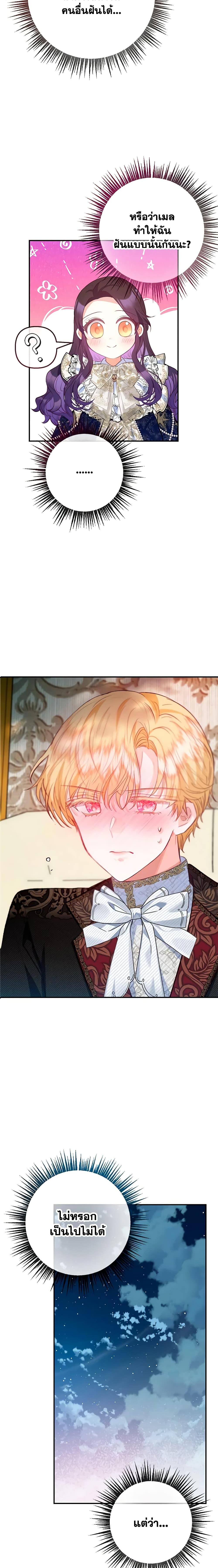 Manga-lc-com อ่านมังงะ อ่านการ์ตูน ออนไลน์ ฟรี I Am A Daughter Loved By The Devil ตอนที่ 1 2 3 4 5 6 7 8 9 10 11 12 13 14 ฟรี ไม่มีโฆษณา Manga-lc - อ่าน มังงะ อ่าน การ์ตูน ออนไลน์ อ่านมังงะ ฟรี