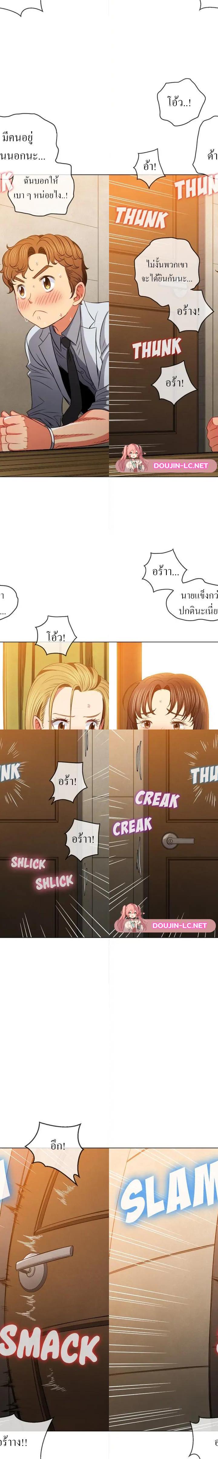 My High School Bully ตอนที่ 92 13
