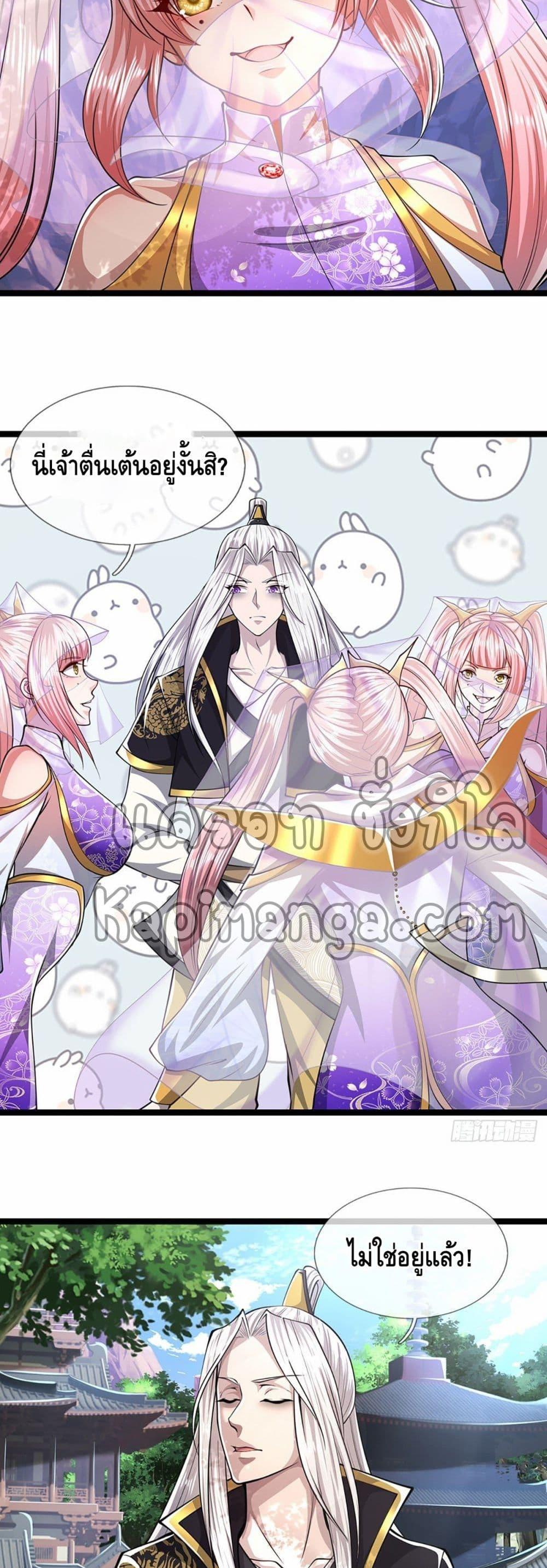 Manga-lc-com อ่านมังงะ อ่านการ์ตูน ออนไลน์ ฟรี Disciples All Over the World ตอนที่ 1 2 3 4 5 6 7 8 9 10 11 12 13 14 ฟรี ไม่มีโฆษณา Manga-lc - อ่าน มังงะ อ่าน การ์ตูน ออนไลน์ อ่านมังงะ ฟรี