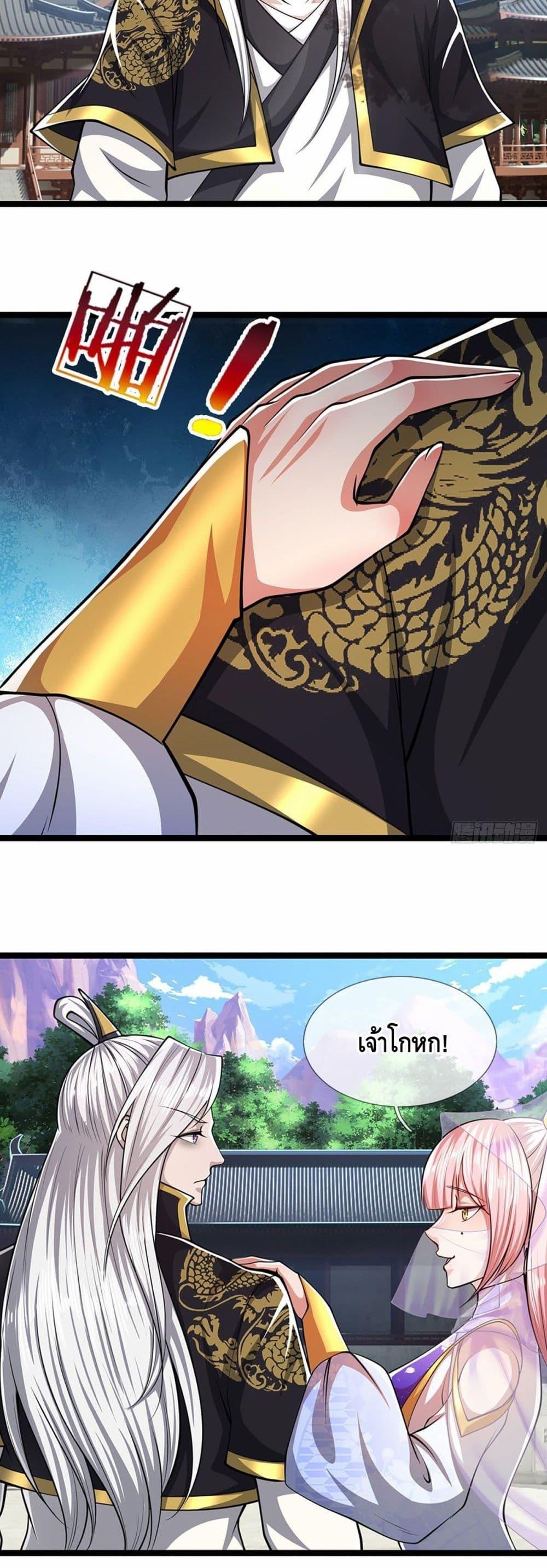 Manga-lc-com อ่านมังงะ อ่านการ์ตูน ออนไลน์ ฟรี Disciples All Over the World ตอนที่ 1 2 3 4 5 6 7 8 9 10 11 12 13 14 ฟรี ไม่มีโฆษณา Manga-lc - อ่าน มังงะ อ่าน การ์ตูน ออนไลน์ อ่านมังงะ ฟรี