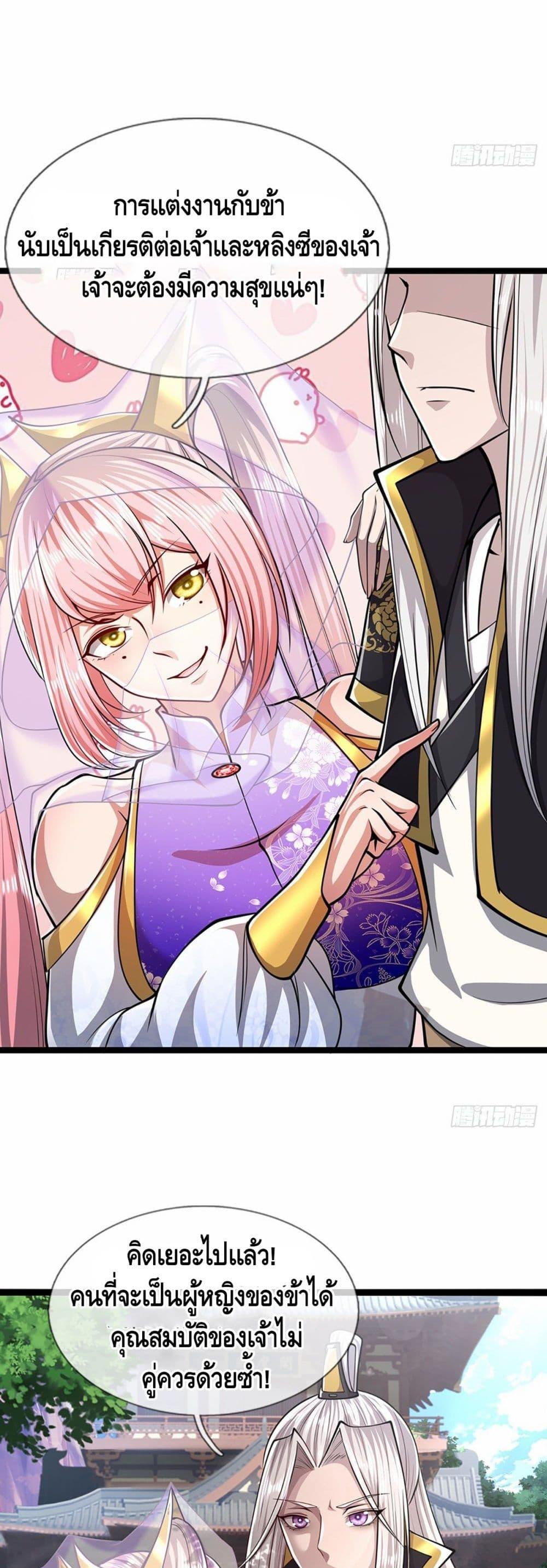 Manga-lc-com อ่านมังงะ อ่านการ์ตูน ออนไลน์ ฟรี Disciples All Over the World ตอนที่ 1 2 3 4 5 6 7 8 9 10 11 12 13 14 ฟรี ไม่มีโฆษณา Manga-lc - อ่าน มังงะ อ่าน การ์ตูน ออนไลน์ อ่านมังงะ ฟรี
