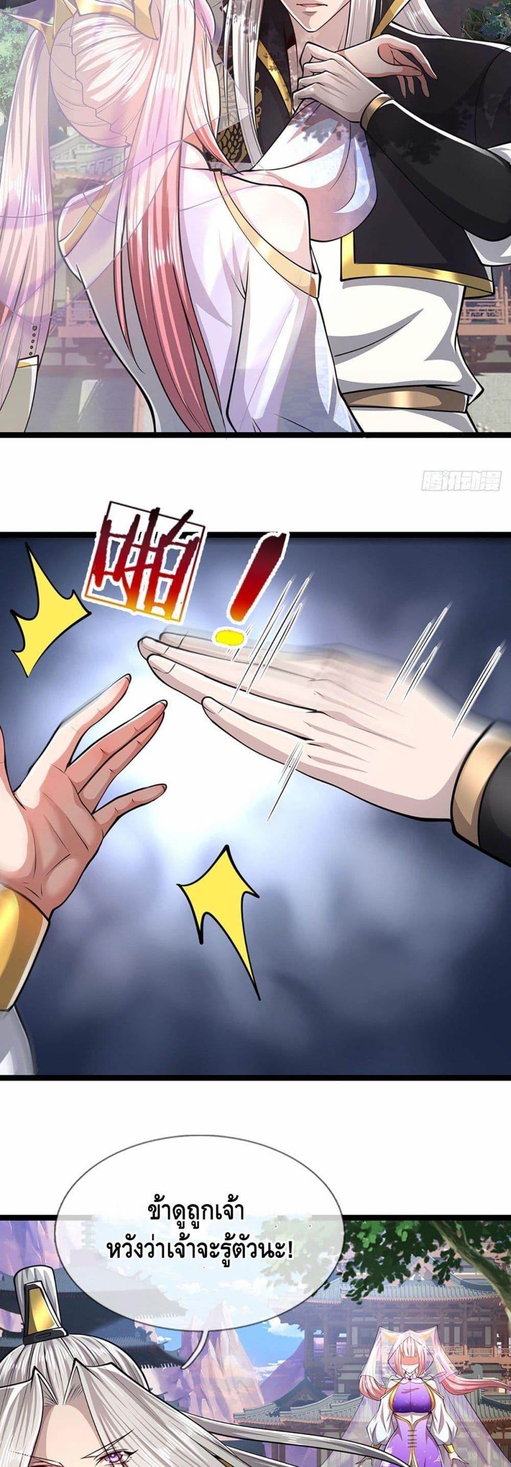 Manga-lc-com อ่านมังงะ อ่านการ์ตูน ออนไลน์ ฟรี Disciples All Over the World ตอนที่ 1 2 3 4 5 6 7 8 9 10 11 12 13 14 ฟรี ไม่มีโฆษณา Manga-lc - อ่าน มังงะ อ่าน การ์ตูน ออนไลน์ อ่านมังงะ ฟรี