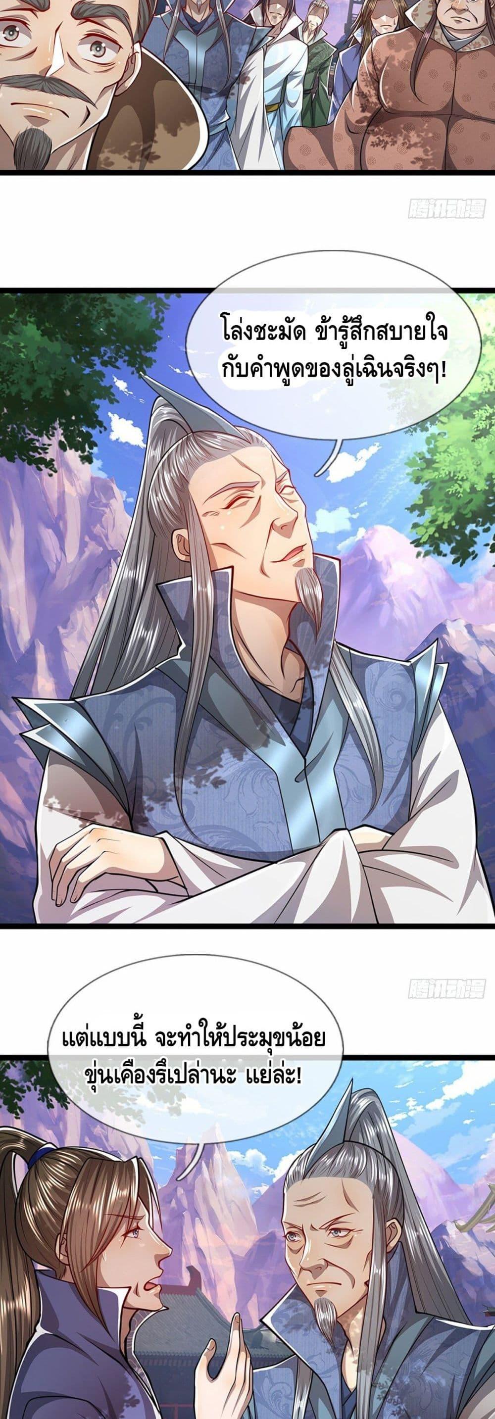 Manga-lc-com อ่านมังงะ อ่านการ์ตูน ออนไลน์ ฟรี Disciples All Over the World ตอนที่ 1 2 3 4 5 6 7 8 9 10 11 12 13 14 ฟรี ไม่มีโฆษณา Manga-lc - อ่าน มังงะ อ่าน การ์ตูน ออนไลน์ อ่านมังงะ ฟรี