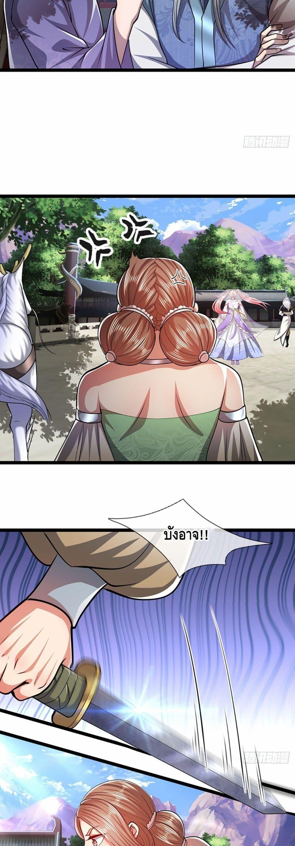 Manga-lc-com อ่านมังงะ อ่านการ์ตูน ออนไลน์ ฟรี Disciples All Over the World ตอนที่ 1 2 3 4 5 6 7 8 9 10 11 12 13 14 ฟรี ไม่มีโฆษณา Manga-lc - อ่าน มังงะ อ่าน การ์ตูน ออนไลน์ อ่านมังงะ ฟรี