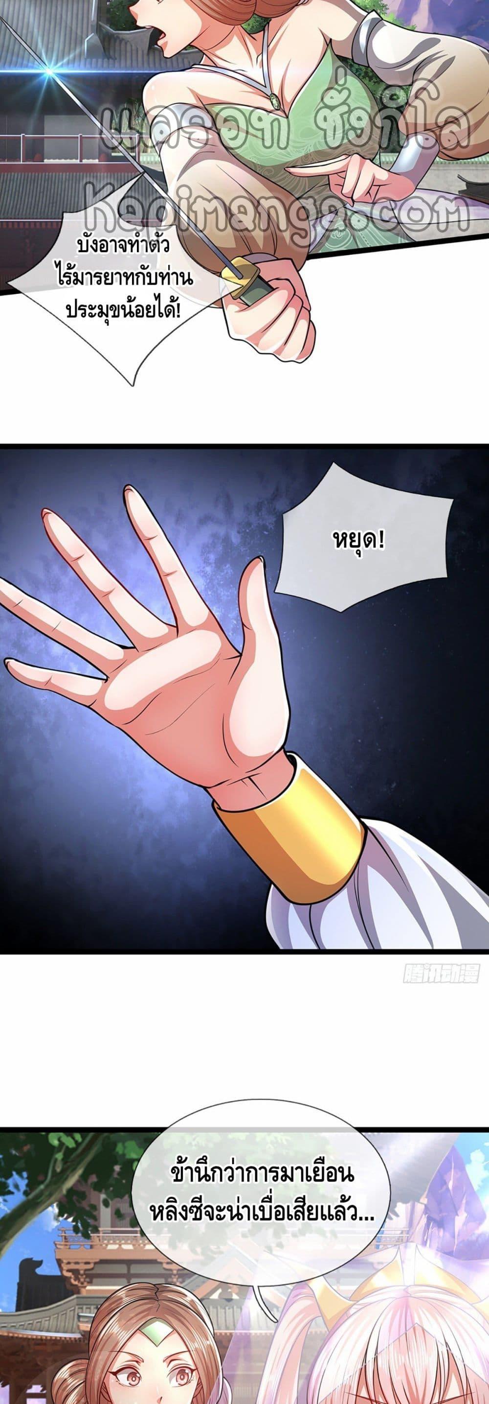 Manga-lc-com อ่านมังงะ อ่านการ์ตูน ออนไลน์ ฟรี Disciples All Over the World ตอนที่ 1 2 3 4 5 6 7 8 9 10 11 12 13 14 ฟรี ไม่มีโฆษณา Manga-lc - อ่าน มังงะ อ่าน การ์ตูน ออนไลน์ อ่านมังงะ ฟรี