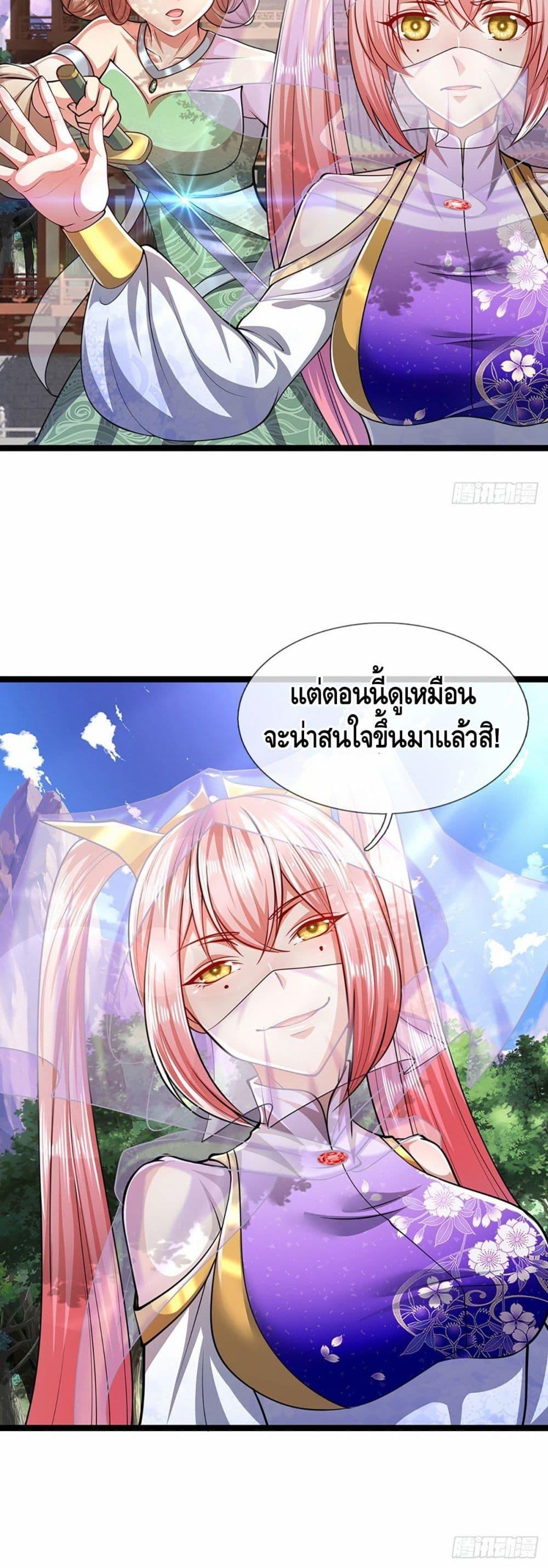 Manga-lc-com อ่านมังงะ อ่านการ์ตูน ออนไลน์ ฟรี Disciples All Over the World ตอนที่ 1 2 3 4 5 6 7 8 9 10 11 12 13 14 ฟรี ไม่มีโฆษณา Manga-lc - อ่าน มังงะ อ่าน การ์ตูน ออนไลน์ อ่านมังงะ ฟรี