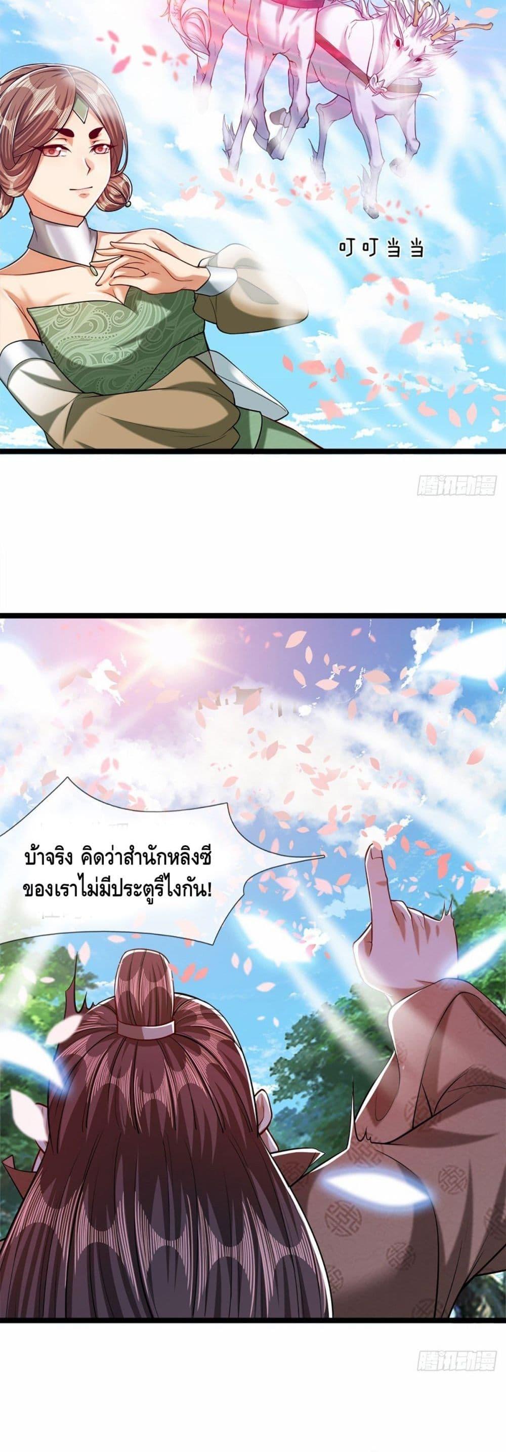Manga-lc-com อ่านมังงะ อ่านการ์ตูน ออนไลน์ ฟรี Disciples All Over the World ตอนที่ 1 2 3 4 5 6 7 8 9 10 11 12 13 14 ฟรี ไม่มีโฆษณา Manga-lc - อ่าน มังงะ อ่าน การ์ตูน ออนไลน์ อ่านมังงะ ฟรี
