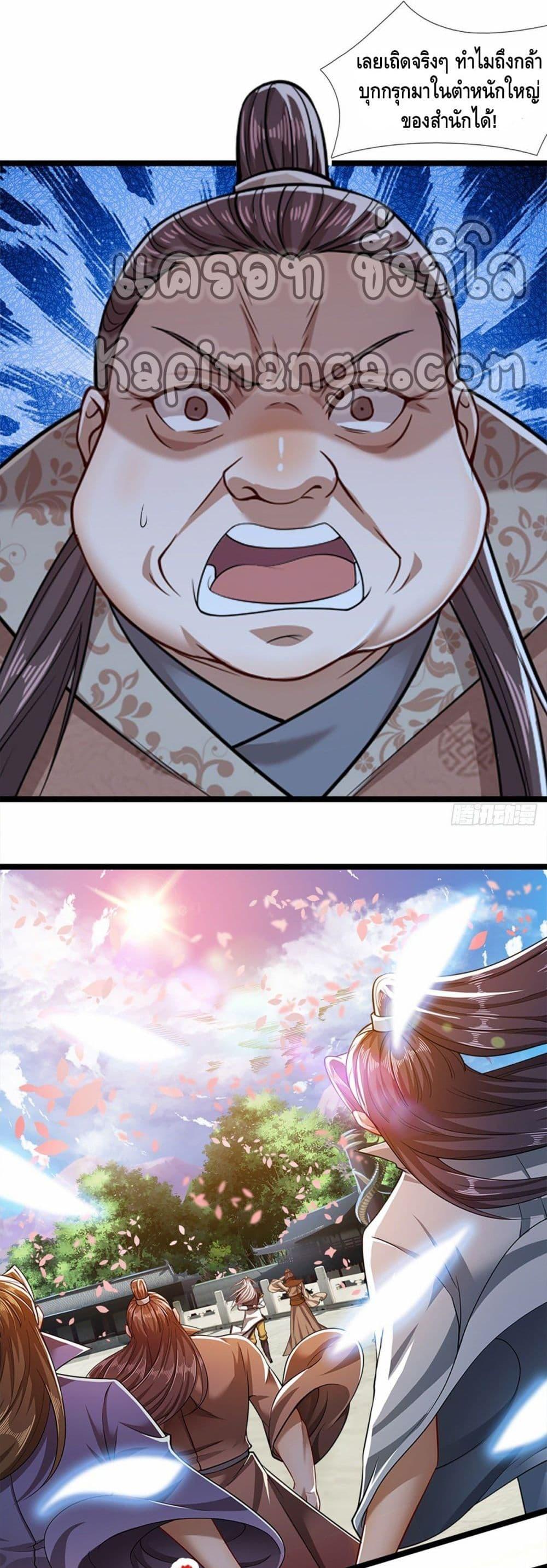 Manga-lc-com อ่านมังงะ อ่านการ์ตูน ออนไลน์ ฟรี Disciples All Over the World ตอนที่ 1 2 3 4 5 6 7 8 9 10 11 12 13 14 ฟรี ไม่มีโฆษณา Manga-lc - อ่าน มังงะ อ่าน การ์ตูน ออนไลน์ อ่านมังงะ ฟรี