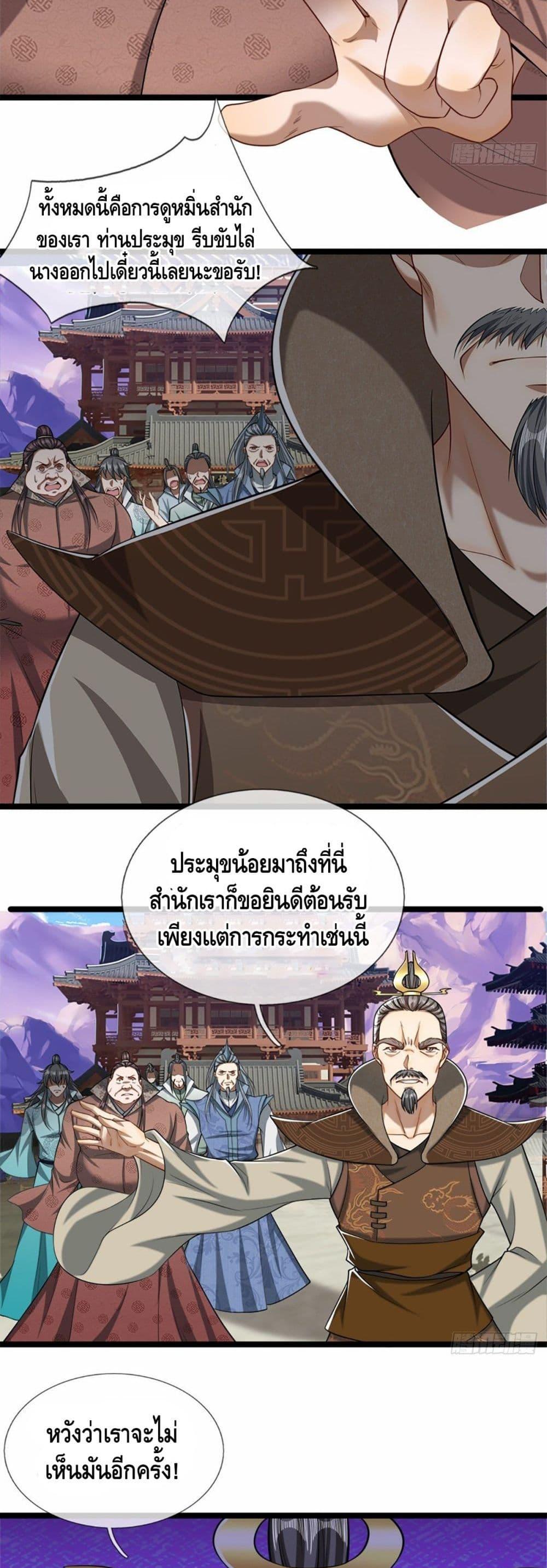 Manga-lc-com อ่านมังงะ อ่านการ์ตูน ออนไลน์ ฟรี Disciples All Over the World ตอนที่ 1 2 3 4 5 6 7 8 9 10 11 12 13 14 ฟรี ไม่มีโฆษณา Manga-lc - อ่าน มังงะ อ่าน การ์ตูน ออนไลน์ อ่านมังงะ ฟรี