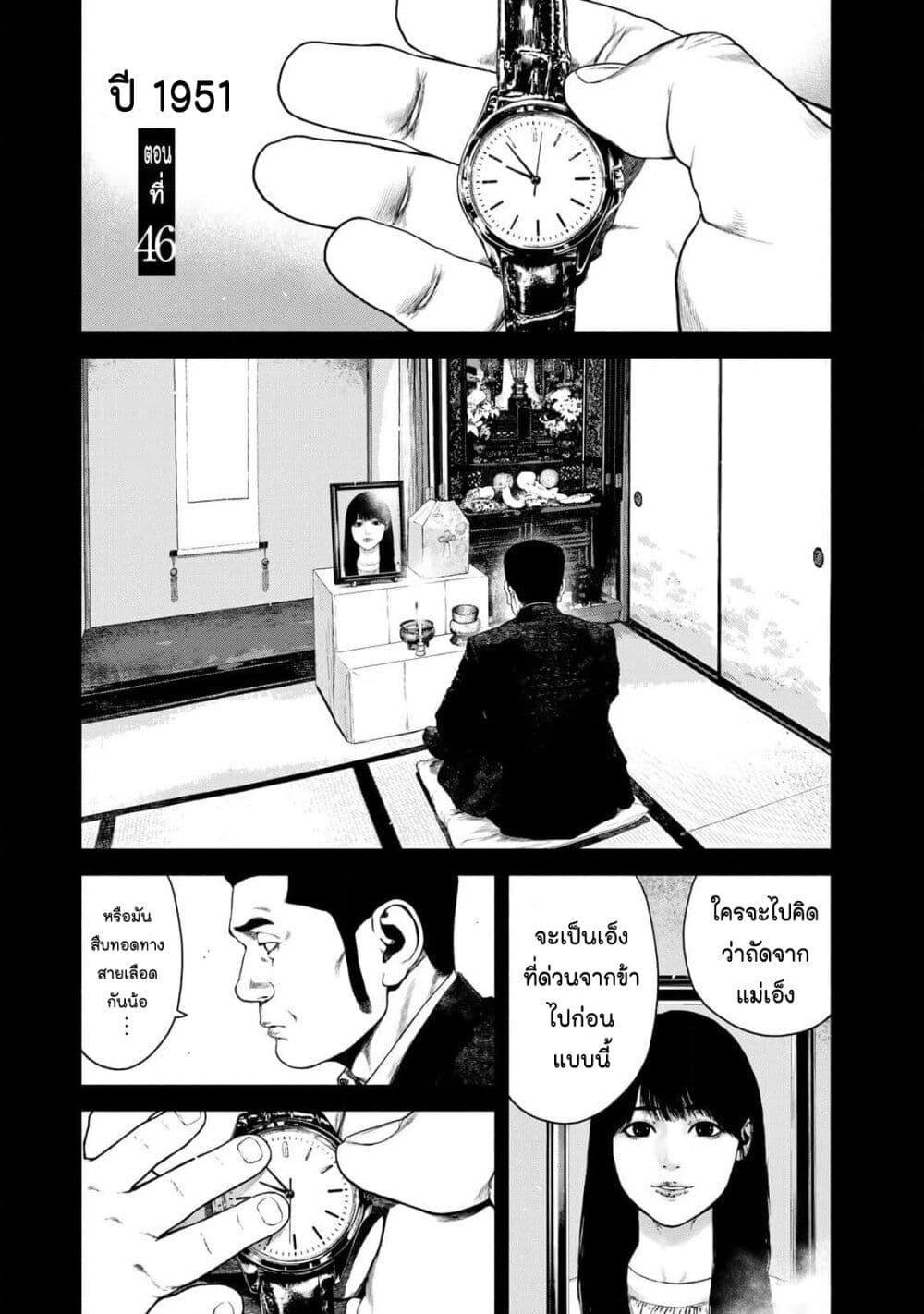 Manga-lc-com อ่านมังงะ อ่านการ์ตูน ออนไลน์ ฟรี Furitsumore Kodoku na Shi yo ตอนที่ 1 2 3 4 5 6 7 8 9 10 11 12 13 14 ฟรี ไม่มีโฆษณา Manga-lc - อ่าน มังงะ อ่าน การ์ตูน ออนไลน์ อ่านมังงะ ฟรี