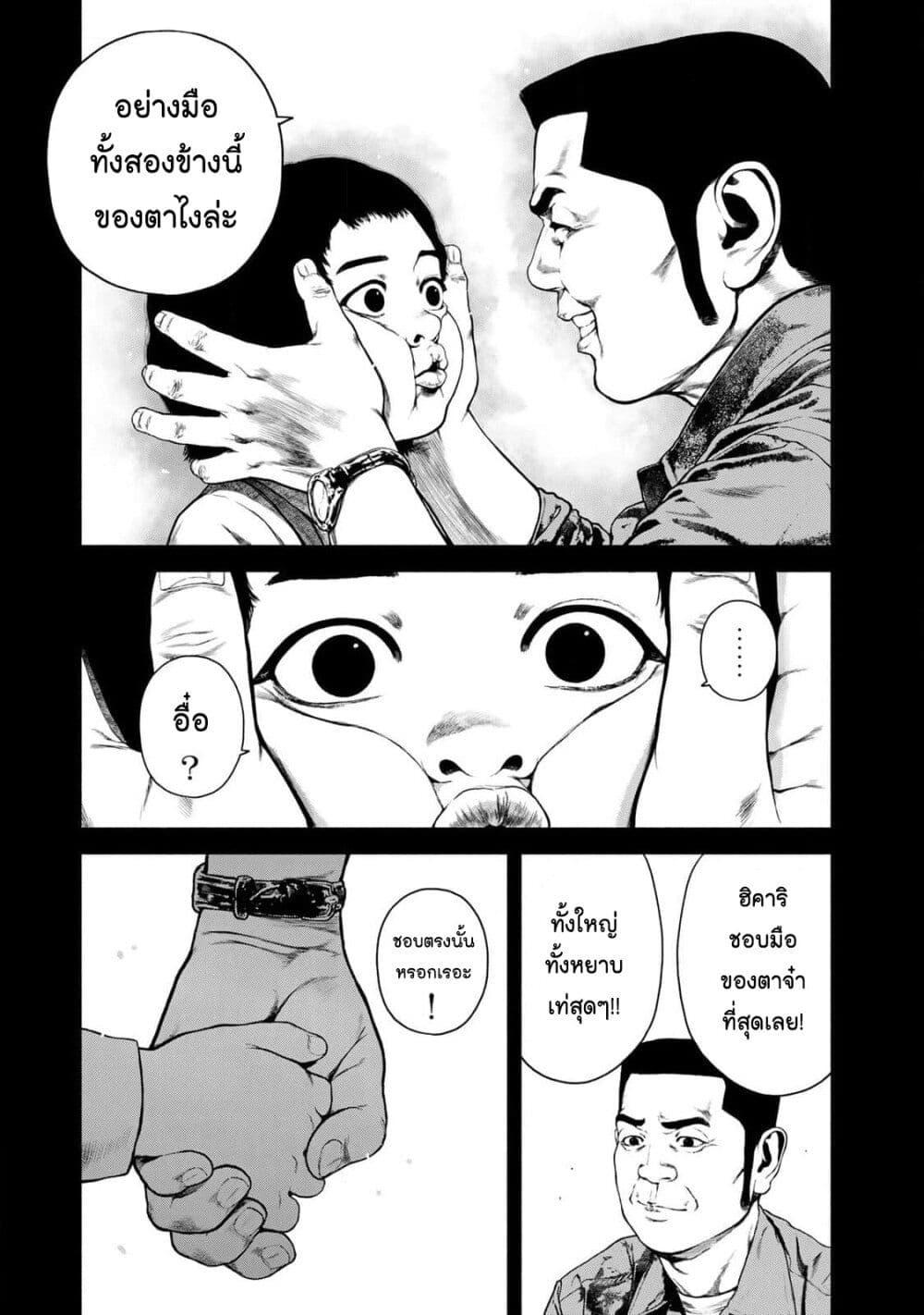 Manga-lc-com อ่านมังงะ อ่านการ์ตูน ออนไลน์ ฟรี Furitsumore Kodoku na Shi yo ตอนที่ 1 2 3 4 5 6 7 8 9 10 11 12 13 14 ฟรี ไม่มีโฆษณา Manga-lc - อ่าน มังงะ อ่าน การ์ตูน ออนไลน์ อ่านมังงะ ฟรี