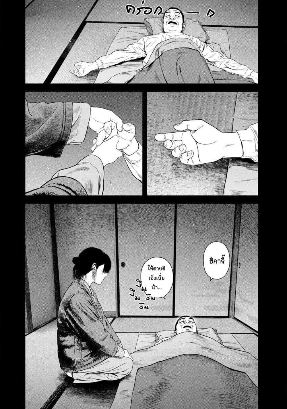 Manga-lc-com อ่านมังงะ อ่านการ์ตูน ออนไลน์ ฟรี Furitsumore Kodoku na Shi yo ตอนที่ 1 2 3 4 5 6 7 8 9 10 11 12 13 14 ฟรี ไม่มีโฆษณา Manga-lc - อ่าน มังงะ อ่าน การ์ตูน ออนไลน์ อ่านมังงะ ฟรี