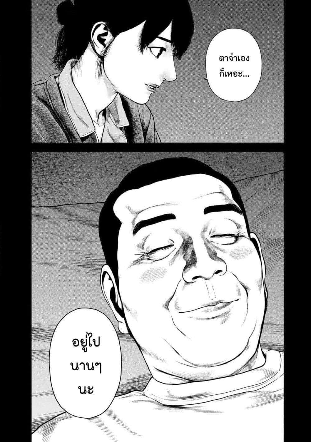 Manga-lc-com อ่านมังงะ อ่านการ์ตูน ออนไลน์ ฟรี Furitsumore Kodoku na Shi yo ตอนที่ 1 2 3 4 5 6 7 8 9 10 11 12 13 14 ฟรี ไม่มีโฆษณา Manga-lc - อ่าน มังงะ อ่าน การ์ตูน ออนไลน์ อ่านมังงะ ฟรี