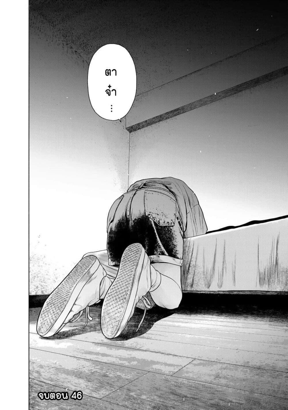 Manga-lc-com อ่านมังงะ อ่านการ์ตูน ออนไลน์ ฟรี Furitsumore Kodoku na Shi yo ตอนที่ 1 2 3 4 5 6 7 8 9 10 11 12 13 14 ฟรี ไม่มีโฆษณา Manga-lc - อ่าน มังงะ อ่าน การ์ตูน ออนไลน์ อ่านมังงะ ฟรี