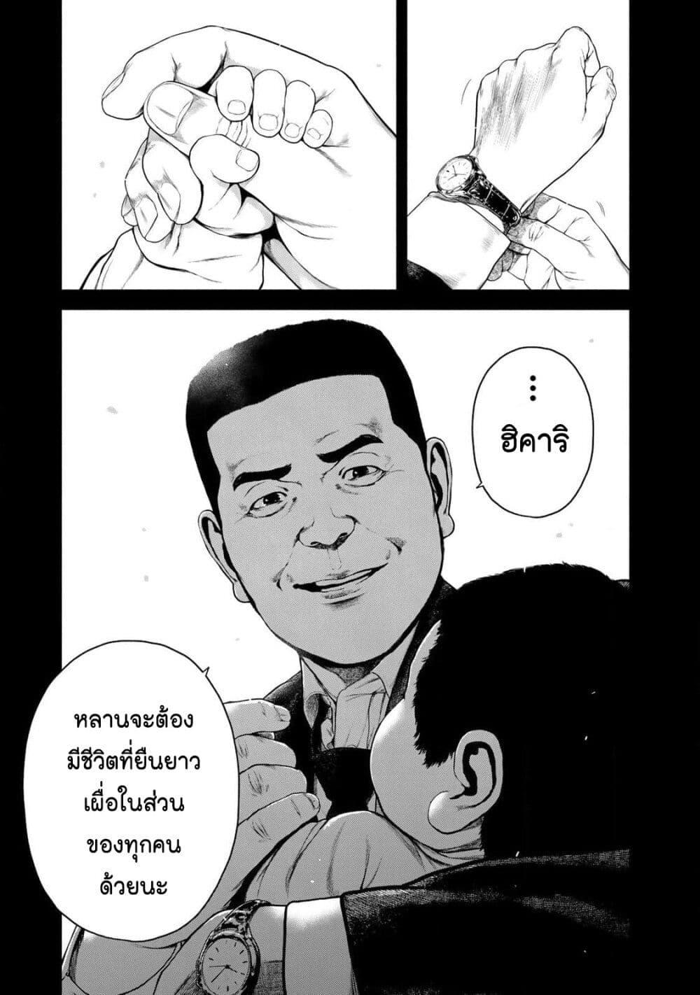 Manga-lc-com อ่านมังงะ อ่านการ์ตูน ออนไลน์ ฟรี Furitsumore Kodoku na Shi yo ตอนที่ 1 2 3 4 5 6 7 8 9 10 11 12 13 14 ฟรี ไม่มีโฆษณา Manga-lc - อ่าน มังงะ อ่าน การ์ตูน ออนไลน์ อ่านมังงะ ฟรี