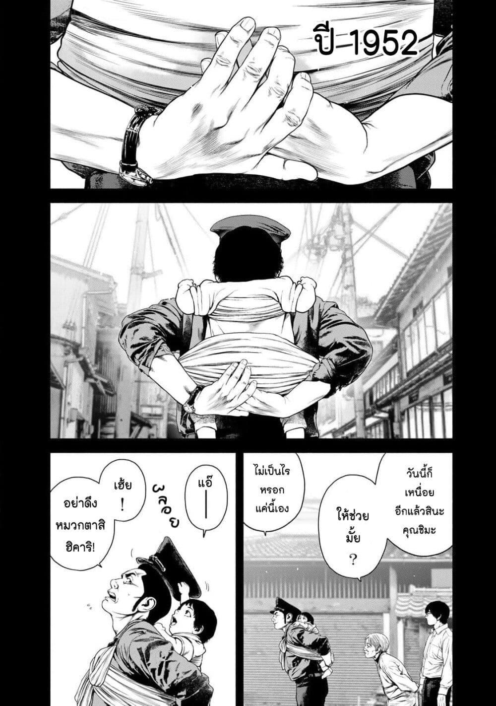 Manga-lc-com อ่านมังงะ อ่านการ์ตูน ออนไลน์ ฟรี Furitsumore Kodoku na Shi yo ตอนที่ 1 2 3 4 5 6 7 8 9 10 11 12 13 14 ฟรี ไม่มีโฆษณา Manga-lc - อ่าน มังงะ อ่าน การ์ตูน ออนไลน์ อ่านมังงะ ฟรี