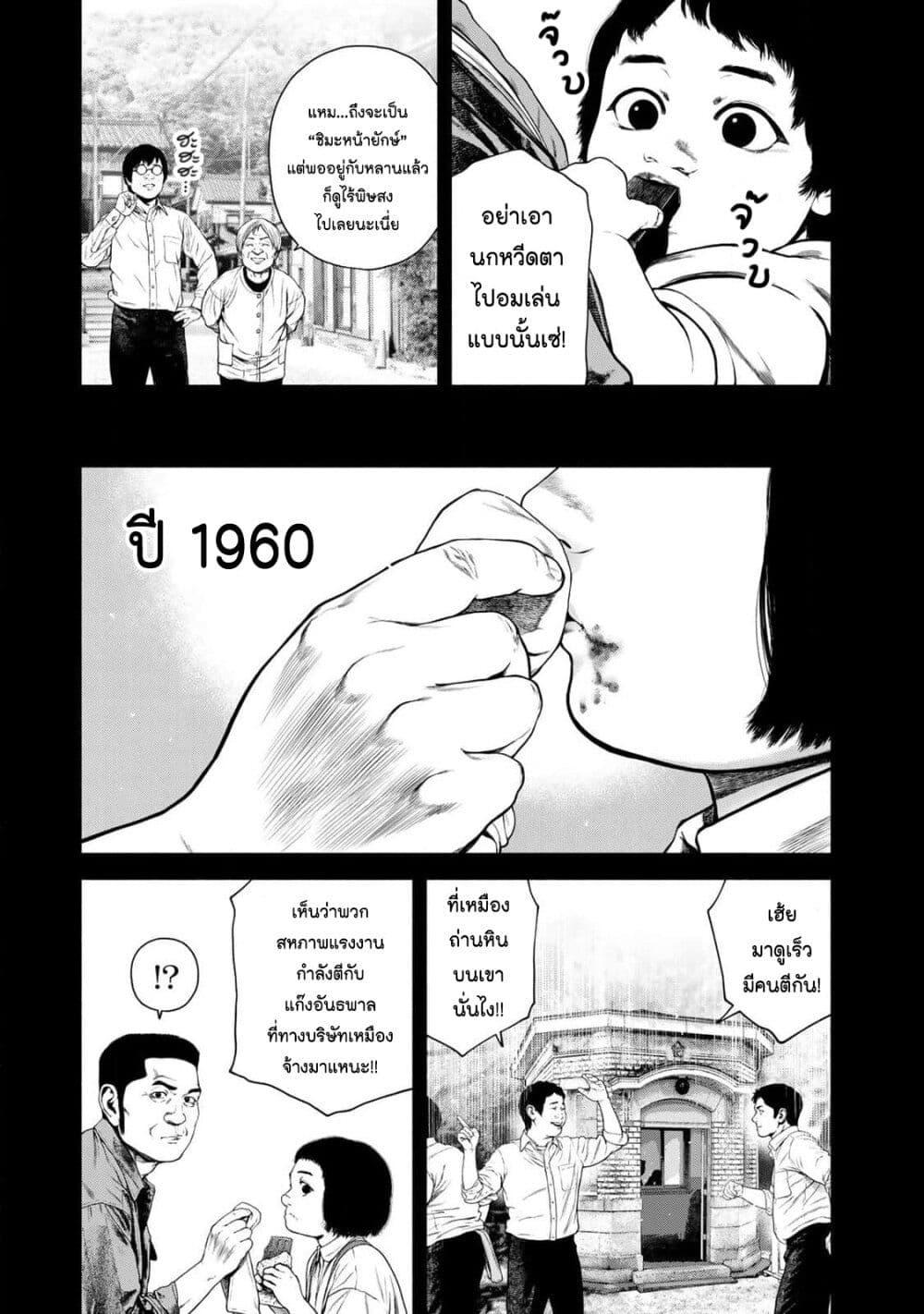Manga-lc-com อ่านมังงะ อ่านการ์ตูน ออนไลน์ ฟรี Furitsumore Kodoku na Shi yo ตอนที่ 1 2 3 4 5 6 7 8 9 10 11 12 13 14 ฟรี ไม่มีโฆษณา Manga-lc - อ่าน มังงะ อ่าน การ์ตูน ออนไลน์ อ่านมังงะ ฟรี