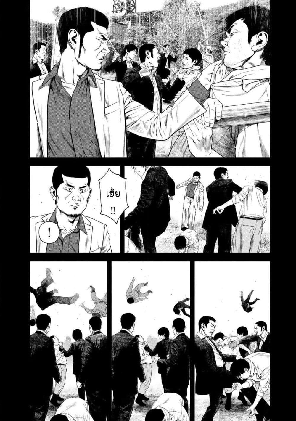Manga-lc-com อ่านมังงะ อ่านการ์ตูน ออนไลน์ ฟรี Furitsumore Kodoku na Shi yo ตอนที่ 1 2 3 4 5 6 7 8 9 10 11 12 13 14 ฟรี ไม่มีโฆษณา Manga-lc - อ่าน มังงะ อ่าน การ์ตูน ออนไลน์ อ่านมังงะ ฟรี