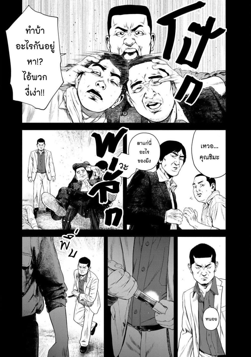 Manga-lc-com อ่านมังงะ อ่านการ์ตูน ออนไลน์ ฟรี Furitsumore Kodoku na Shi yo ตอนที่ 1 2 3 4 5 6 7 8 9 10 11 12 13 14 ฟรี ไม่มีโฆษณา Manga-lc - อ่าน มังงะ อ่าน การ์ตูน ออนไลน์ อ่านมังงะ ฟรี