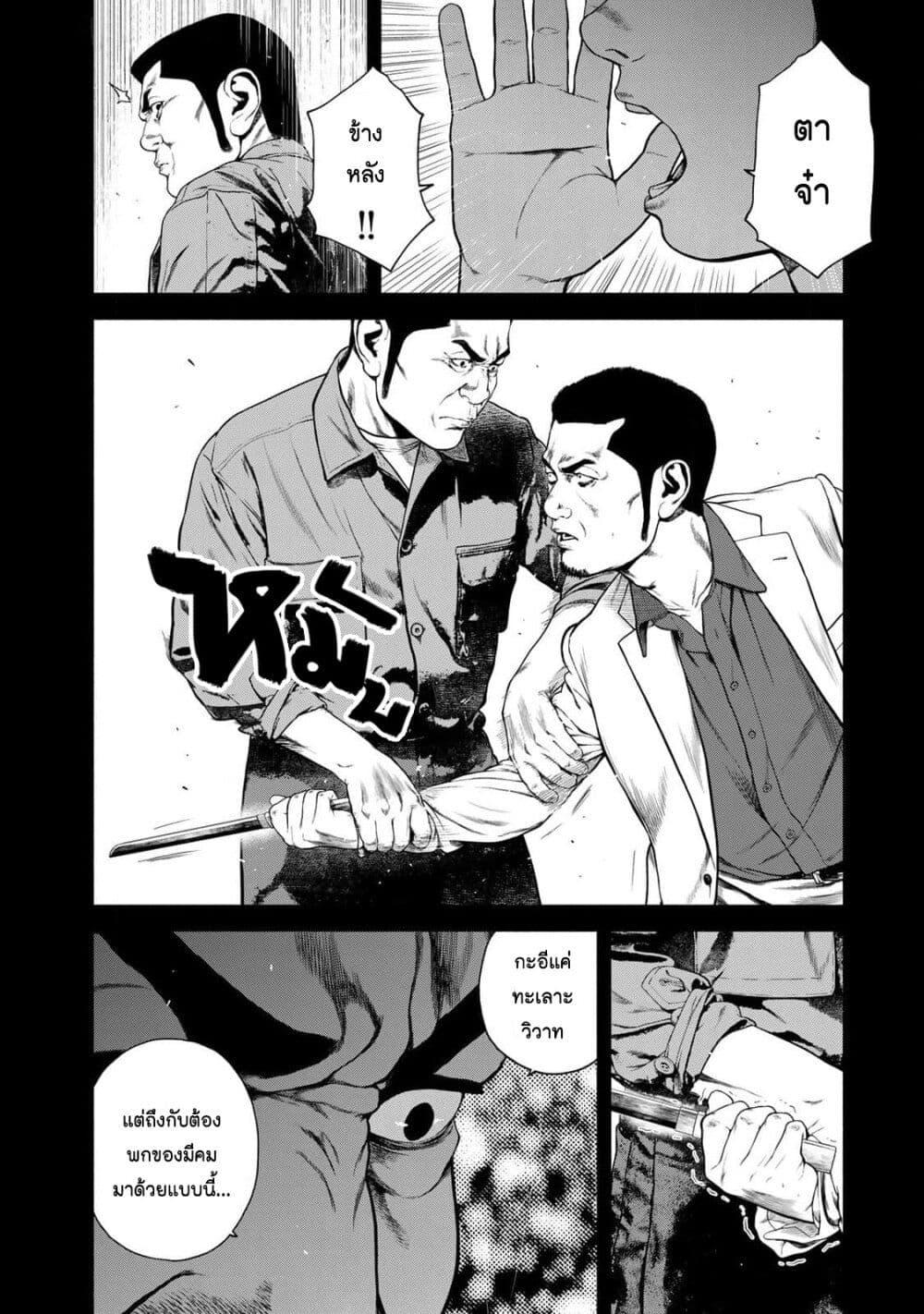 Manga-lc-com อ่านมังงะ อ่านการ์ตูน ออนไลน์ ฟรี Furitsumore Kodoku na Shi yo ตอนที่ 1 2 3 4 5 6 7 8 9 10 11 12 13 14 ฟรี ไม่มีโฆษณา Manga-lc - อ่าน มังงะ อ่าน การ์ตูน ออนไลน์ อ่านมังงะ ฟรี