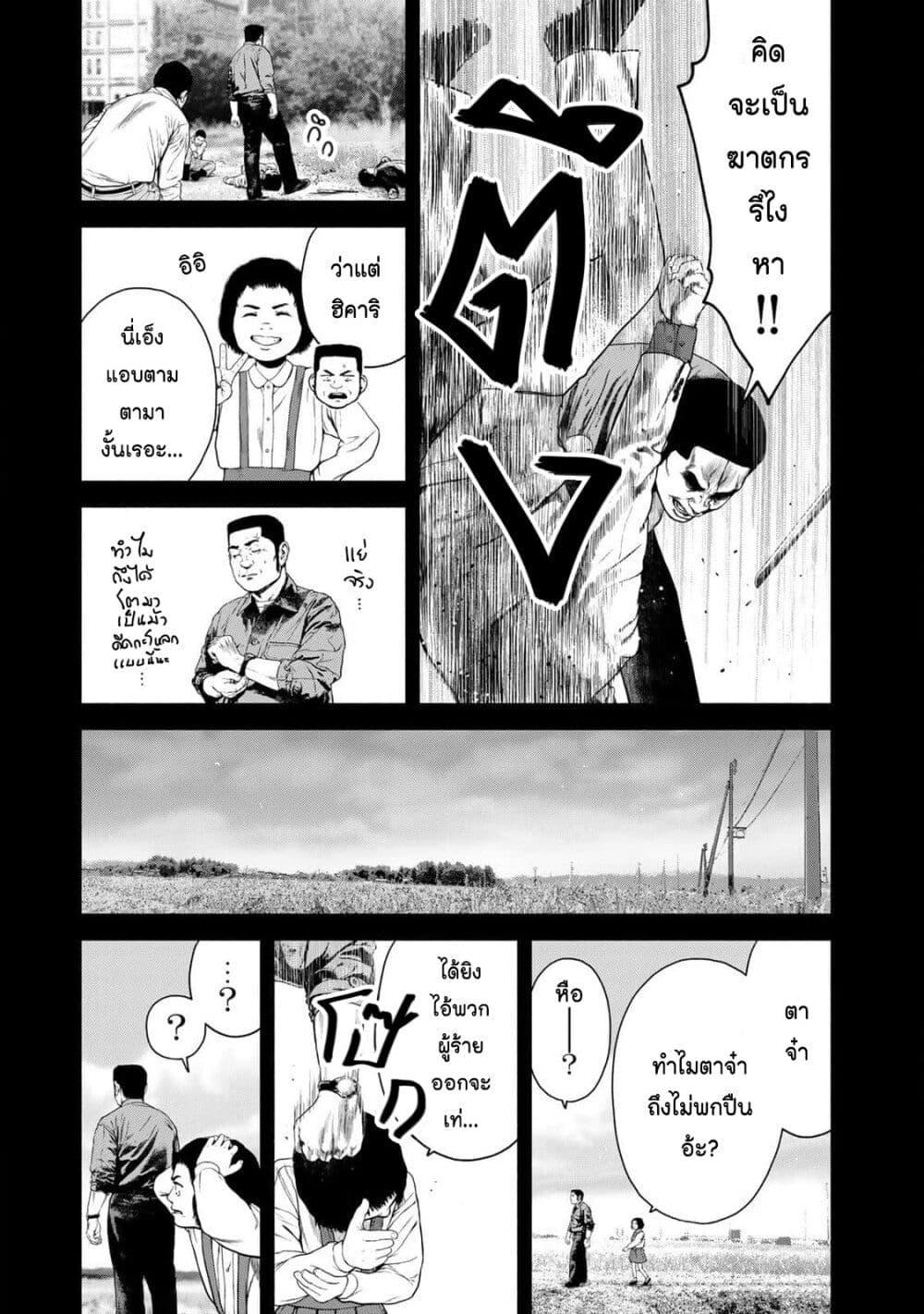 Manga-lc-com อ่านมังงะ อ่านการ์ตูน ออนไลน์ ฟรี Furitsumore Kodoku na Shi yo ตอนที่ 1 2 3 4 5 6 7 8 9 10 11 12 13 14 ฟรี ไม่มีโฆษณา Manga-lc - อ่าน มังงะ อ่าน การ์ตูน ออนไลน์ อ่านมังงะ ฟรี