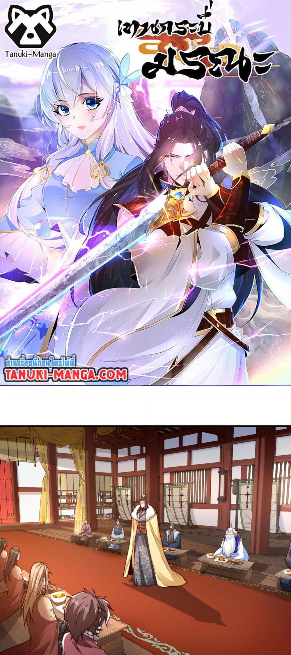 Manga-lc-com อ่านมังงะ อ่านการ์ตูน ออนไลน์ ฟรี Chaotic Sword God (Remake) ตอนที่ 1 2 3 4 5 6 7 8 9 10 11 12 13 14 ฟรี ไม่มีโฆษณา Manga-lc - อ่าน มังงะ อ่าน การ์ตูน ออนไลน์ อ่านมังงะ ฟรี