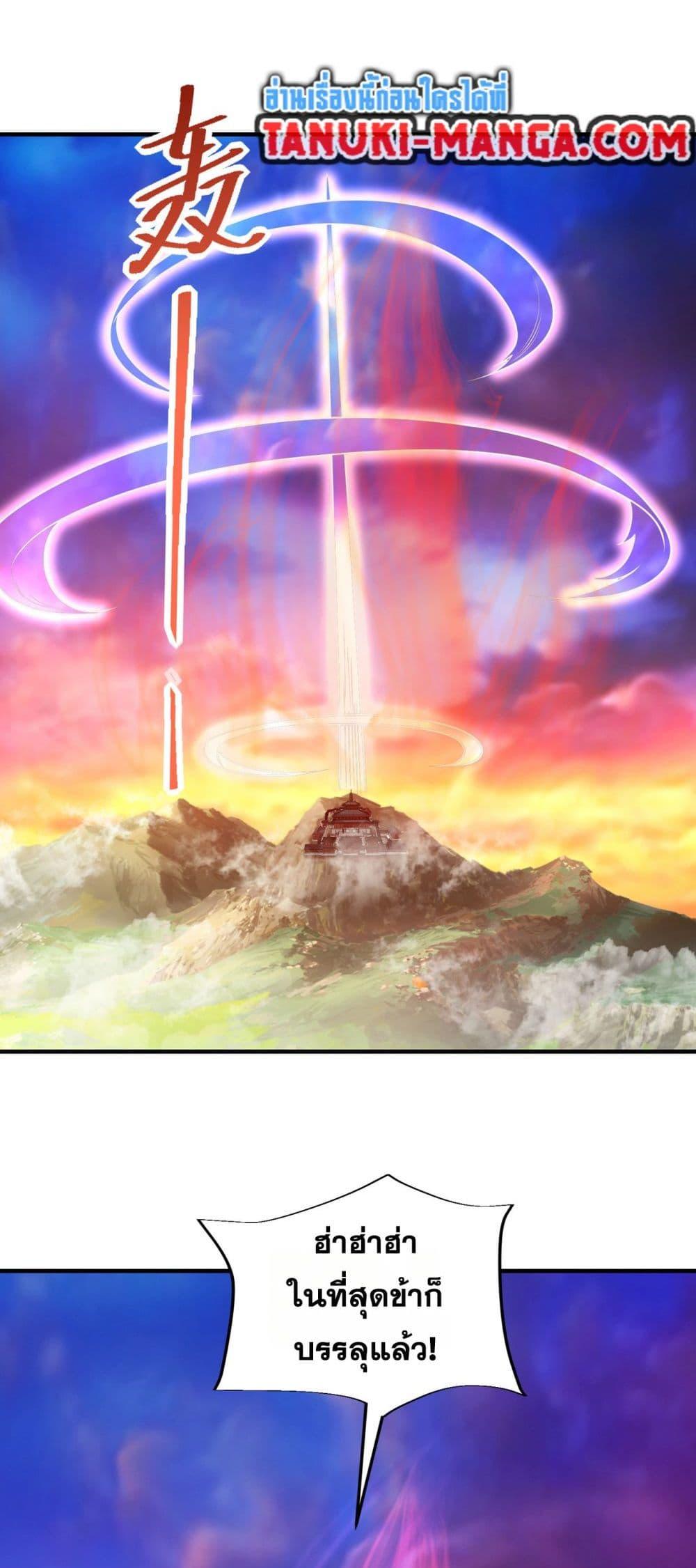 Manga-lc-com อ่านมังงะ อ่านการ์ตูน ออนไลน์ ฟรี Chaotic Sword God (Remake) ตอนที่ 1 2 3 4 5 6 7 8 9 10 11 12 13 14 ฟรี ไม่มีโฆษณา Manga-lc - อ่าน มังงะ อ่าน การ์ตูน ออนไลน์ อ่านมังงะ ฟรี