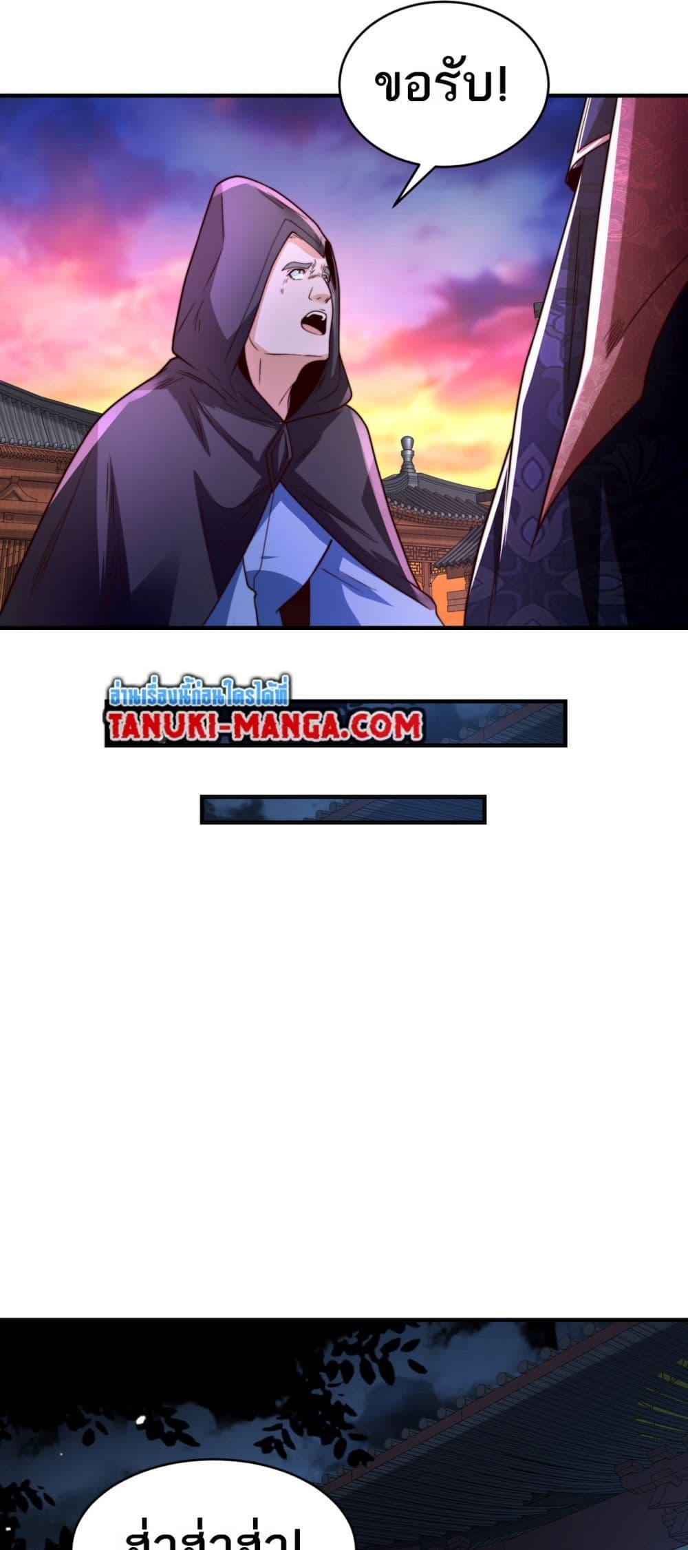 Manga-lc-com อ่านมังงะ อ่านการ์ตูน ออนไลน์ ฟรี Chaotic Sword God (Remake) ตอนที่ 1 2 3 4 5 6 7 8 9 10 11 12 13 14 ฟรี ไม่มีโฆษณา Manga-lc - อ่าน มังงะ อ่าน การ์ตูน ออนไลน์ อ่านมังงะ ฟรี